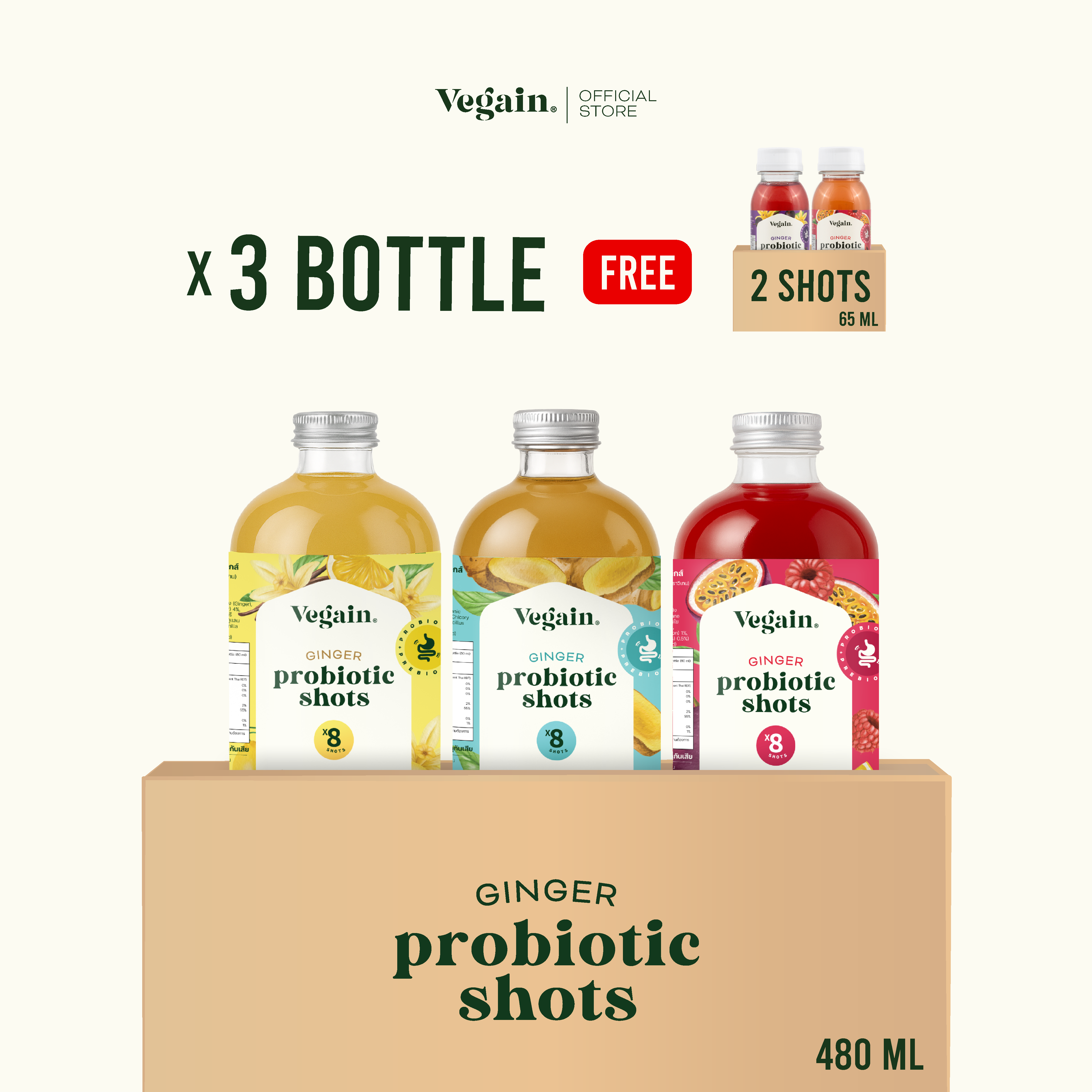 [480ML./ขวด] ขิงหมัก Ginger Probiotic Shot แพ็ค 3 Free 2 Shots