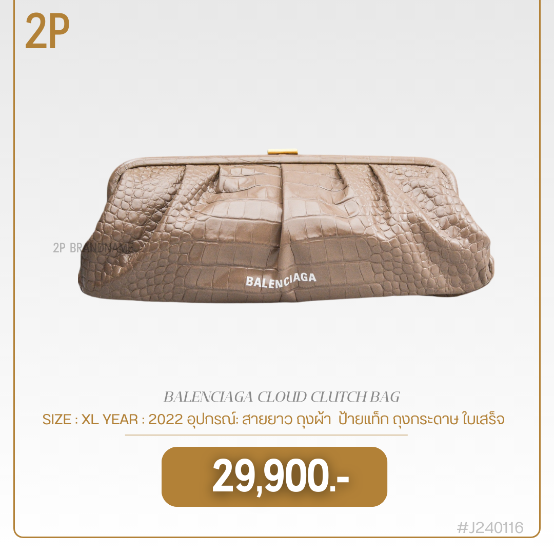 BALENCIAGA CLOUD CLUTCH BAG (J240116)