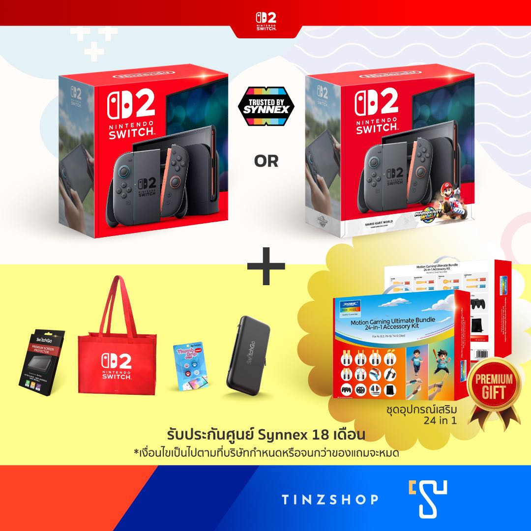 [Exclusive Set : Line] Nintendo Switch 2 (Synnex)+Dobe 24in1 +กันรอย+ครอบปุ่ม+กระเป๋า+ถุงNintendo