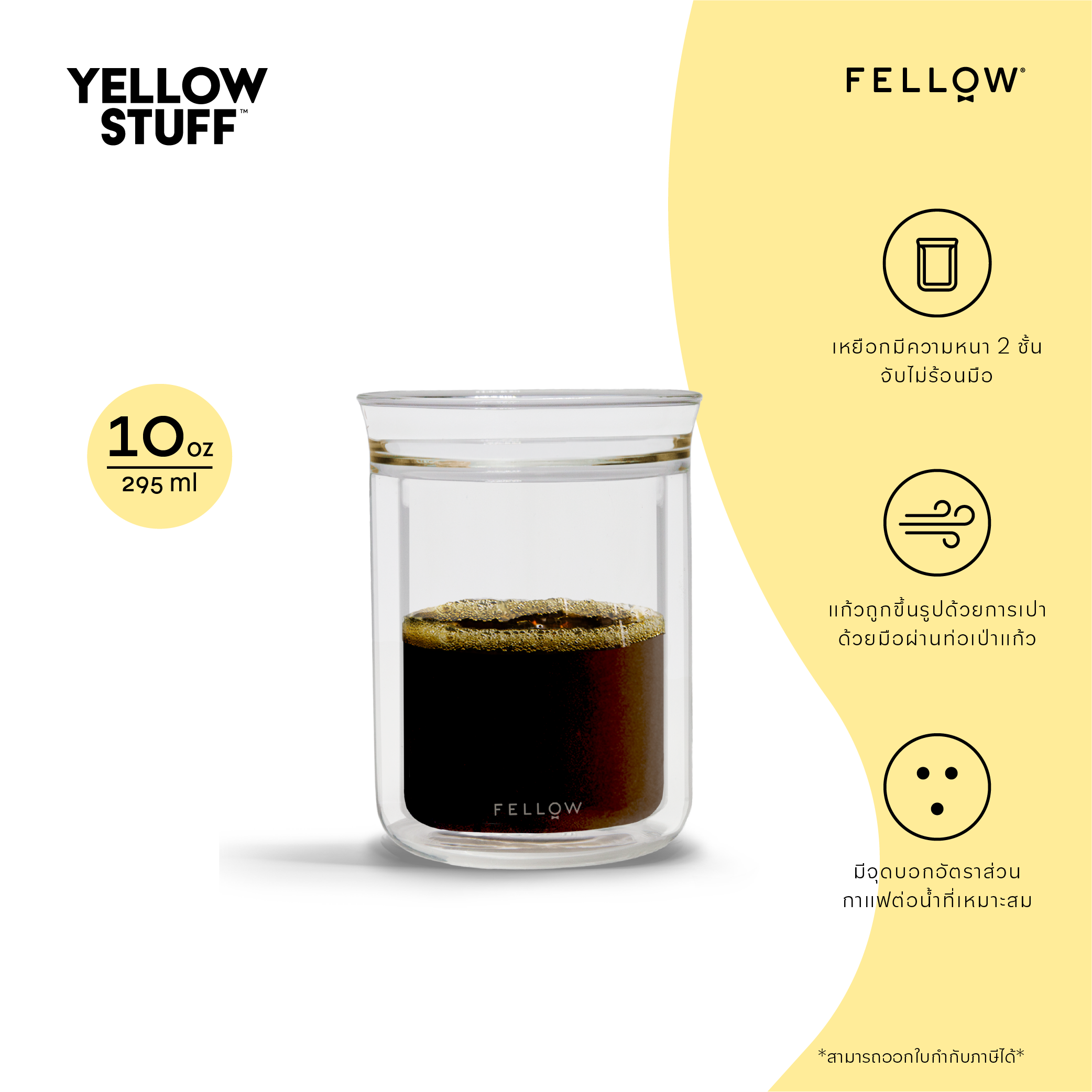 Fellow Stagg Double Wall Tasting Glasses