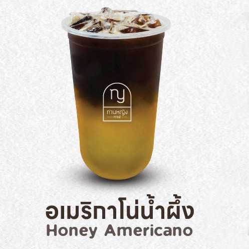 อเมริกาโน่น้ำผึ้ง (Honey Americano)