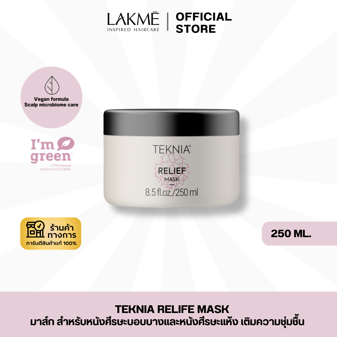 TEKNIA SCALP CARE RELIEF MASK : 250ml.