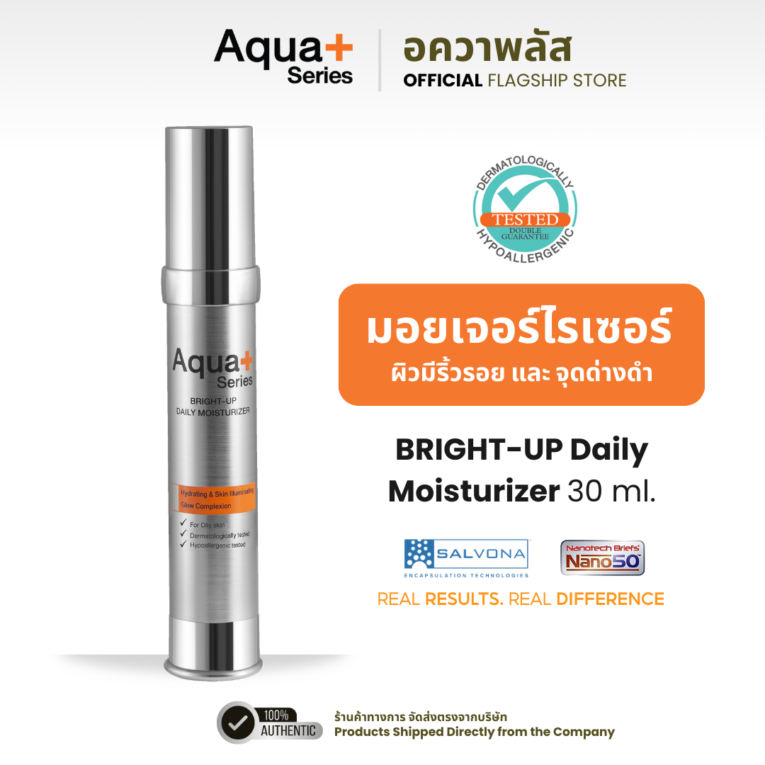 Aqua+series Bright Up Daily Moisturizer 30 ml.