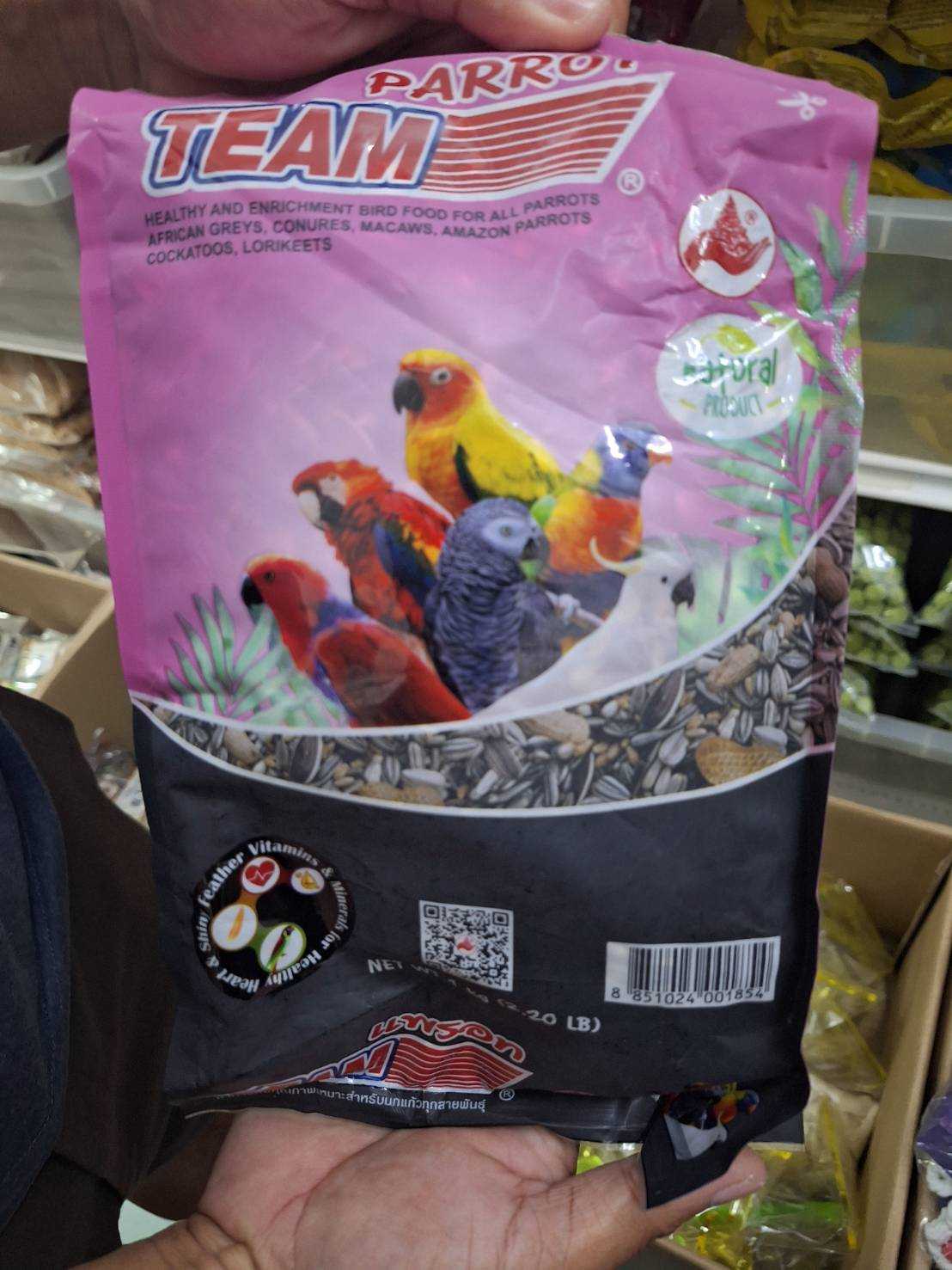 Team Parrot อาหารนกแก้ว สำหรับนกแก้วขนาดกลางถึงใหญ่ นกค๊อกคาเทล นกพาราคีท นกคอนัวร์ 1กก.