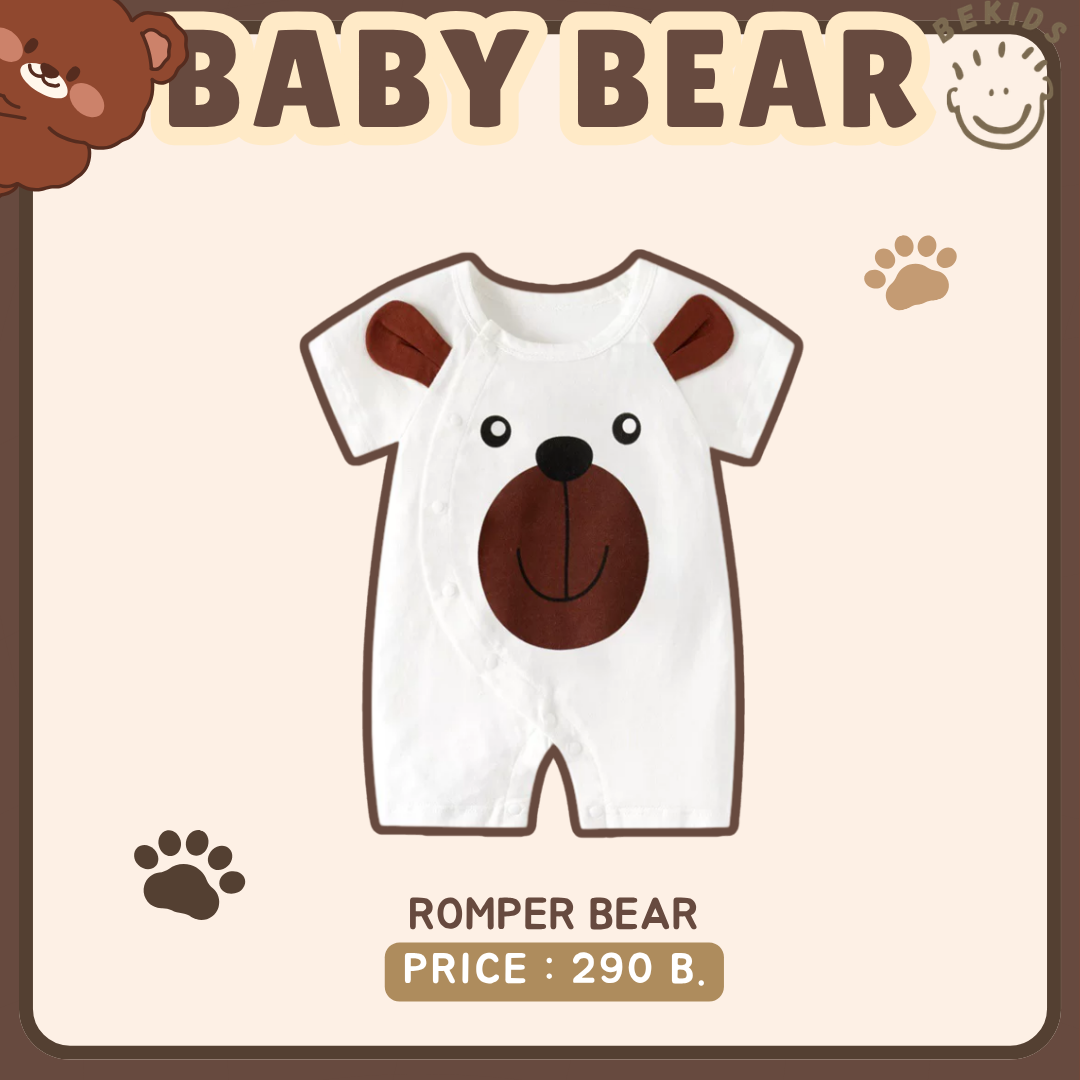 White Romper Bear (กระดุมหน้า)