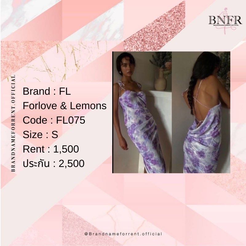 Forlove & Lemons (FL075)