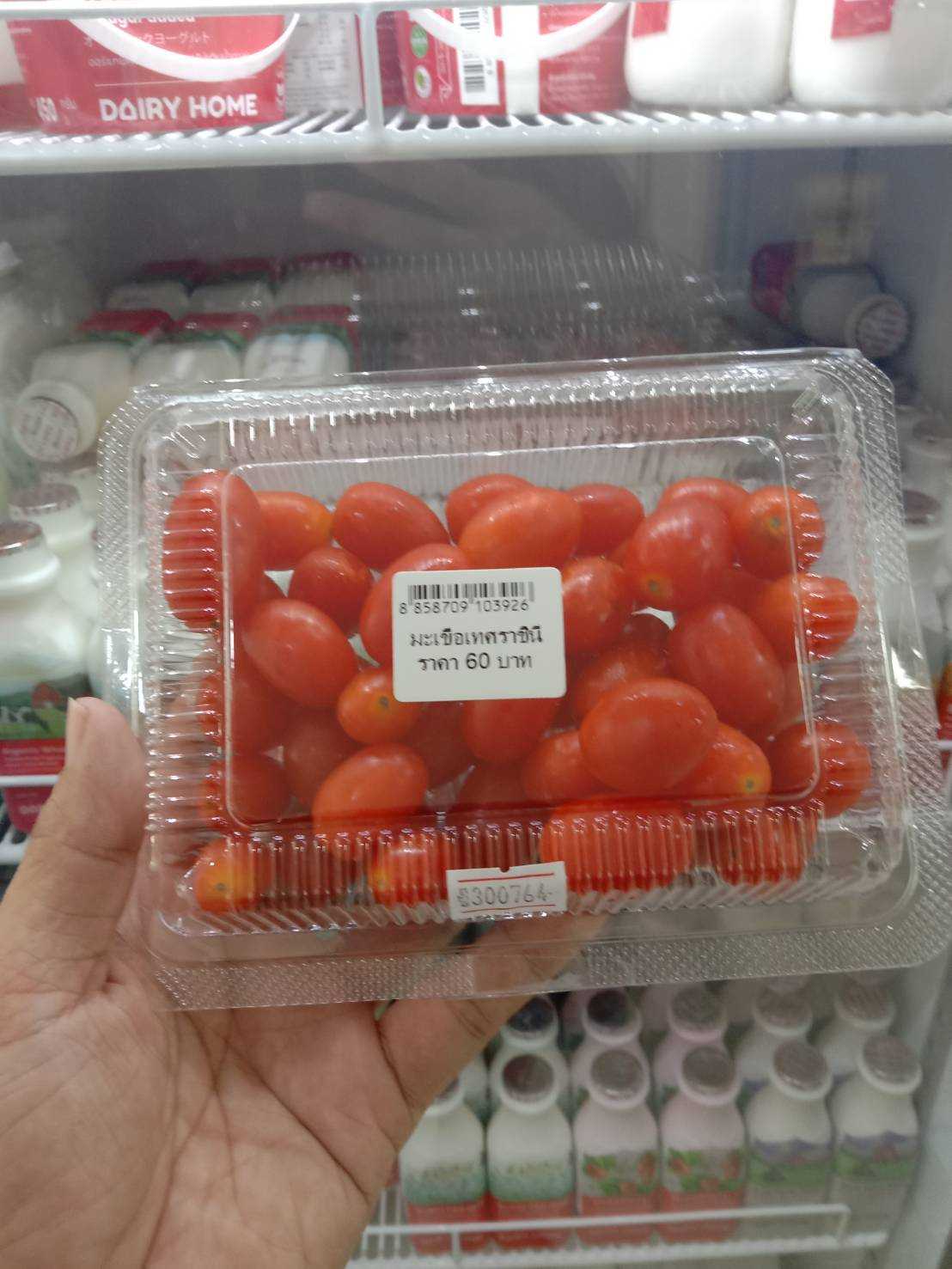 มะเขือเทศราชินี ออร์แกนิค 350g.