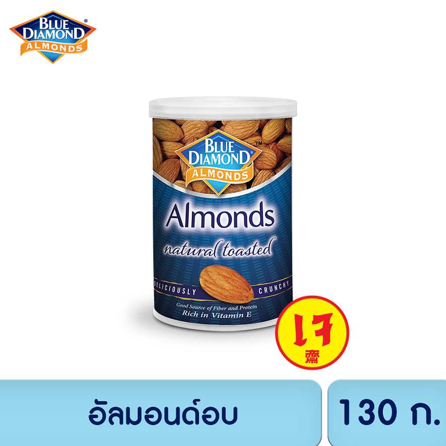 บลูไดมอนด์ อัลมอนด์อบ  Blue Diamond Natural Toasted Almonds 130 g.