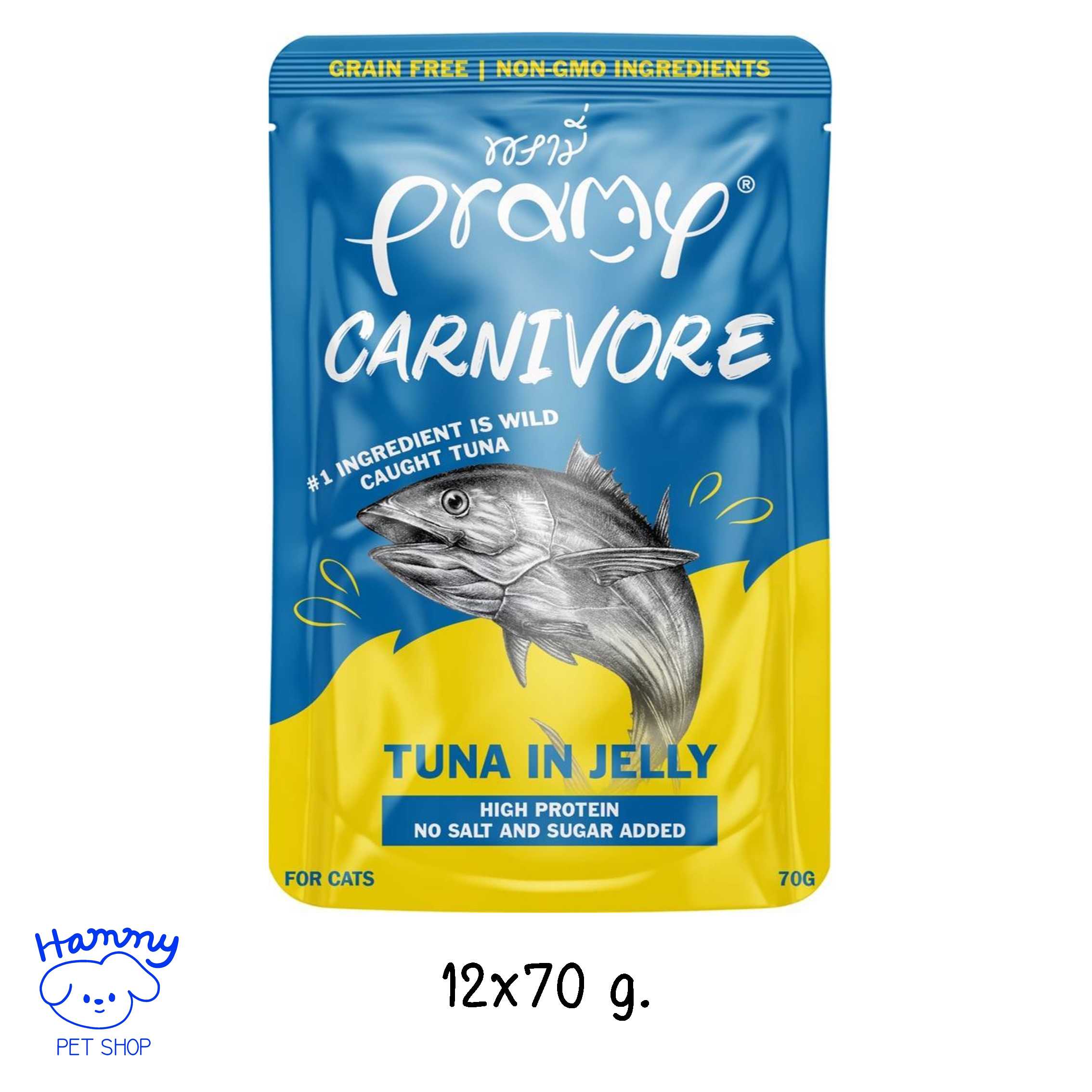 Pramy Carnivore เพาซ์แมว รสทูน่าเยลลี่