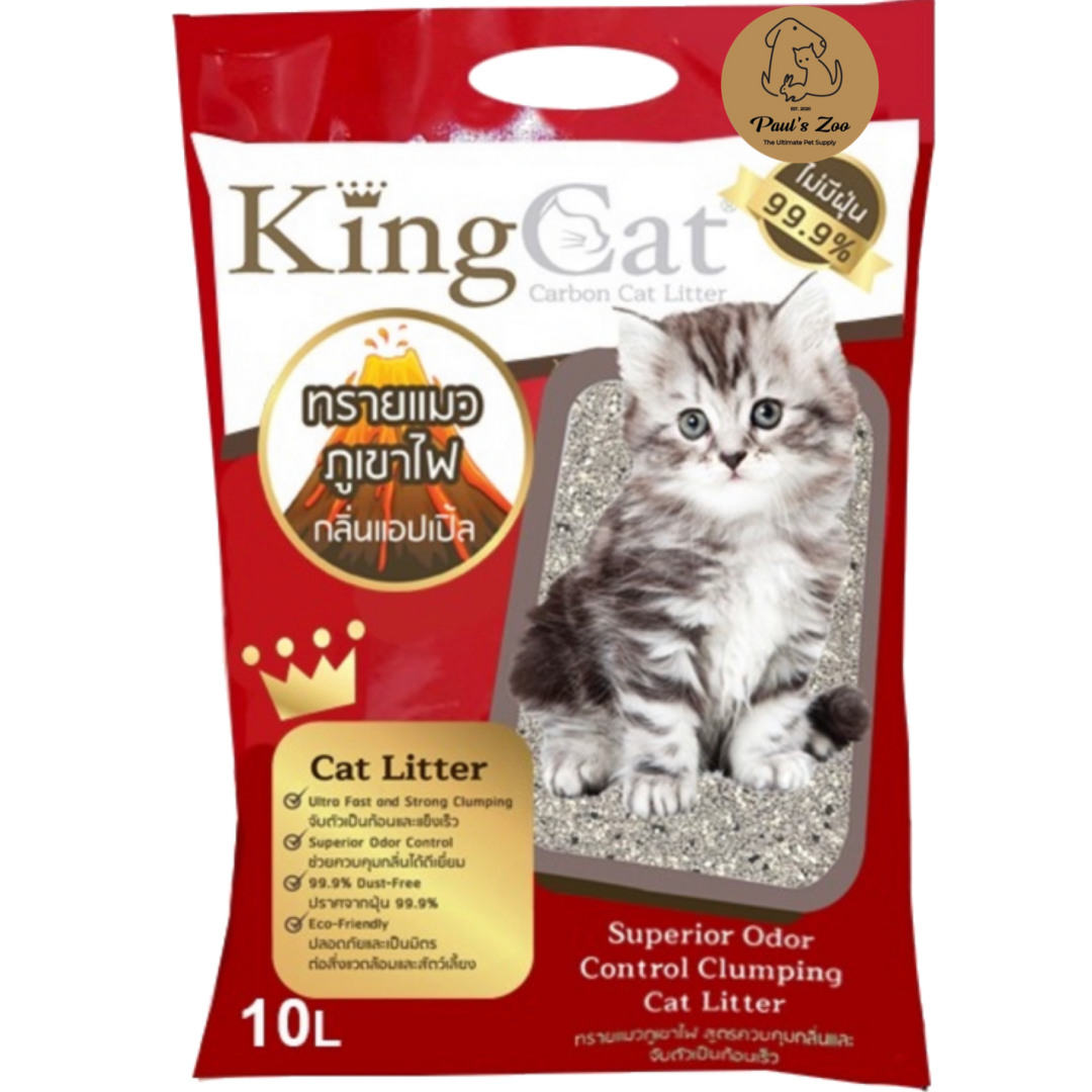 ทรายแมวภูเขาไฟ King Cat 10 ลิตร กลิ่นแอปเปิ้ล