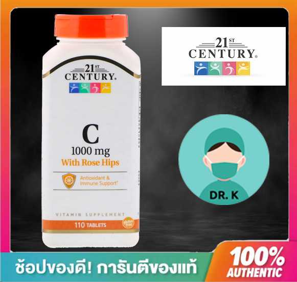 21st Century, Vitamin C, with Rose Hips, 1000 mg, 110 Tablets วิตามินซี โรสฮิป 110 เม็ด