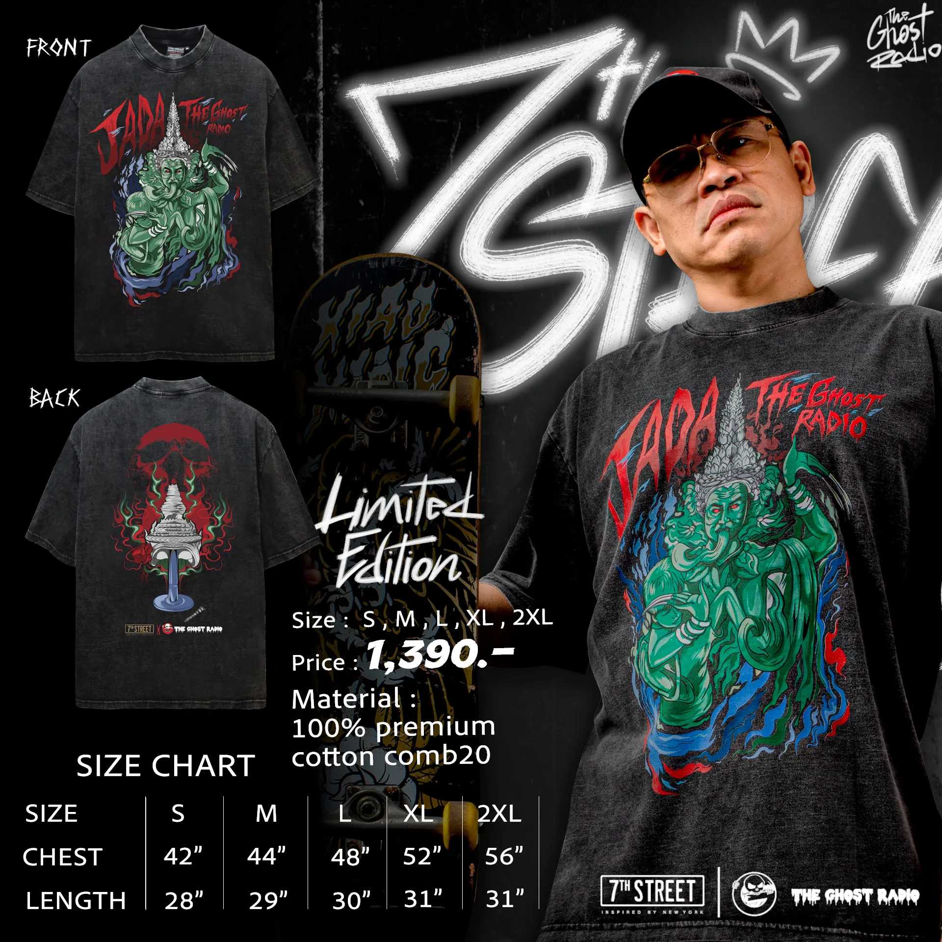 (ชฎา) 7th Street x The Ghost Radio Vintage T-Shirt