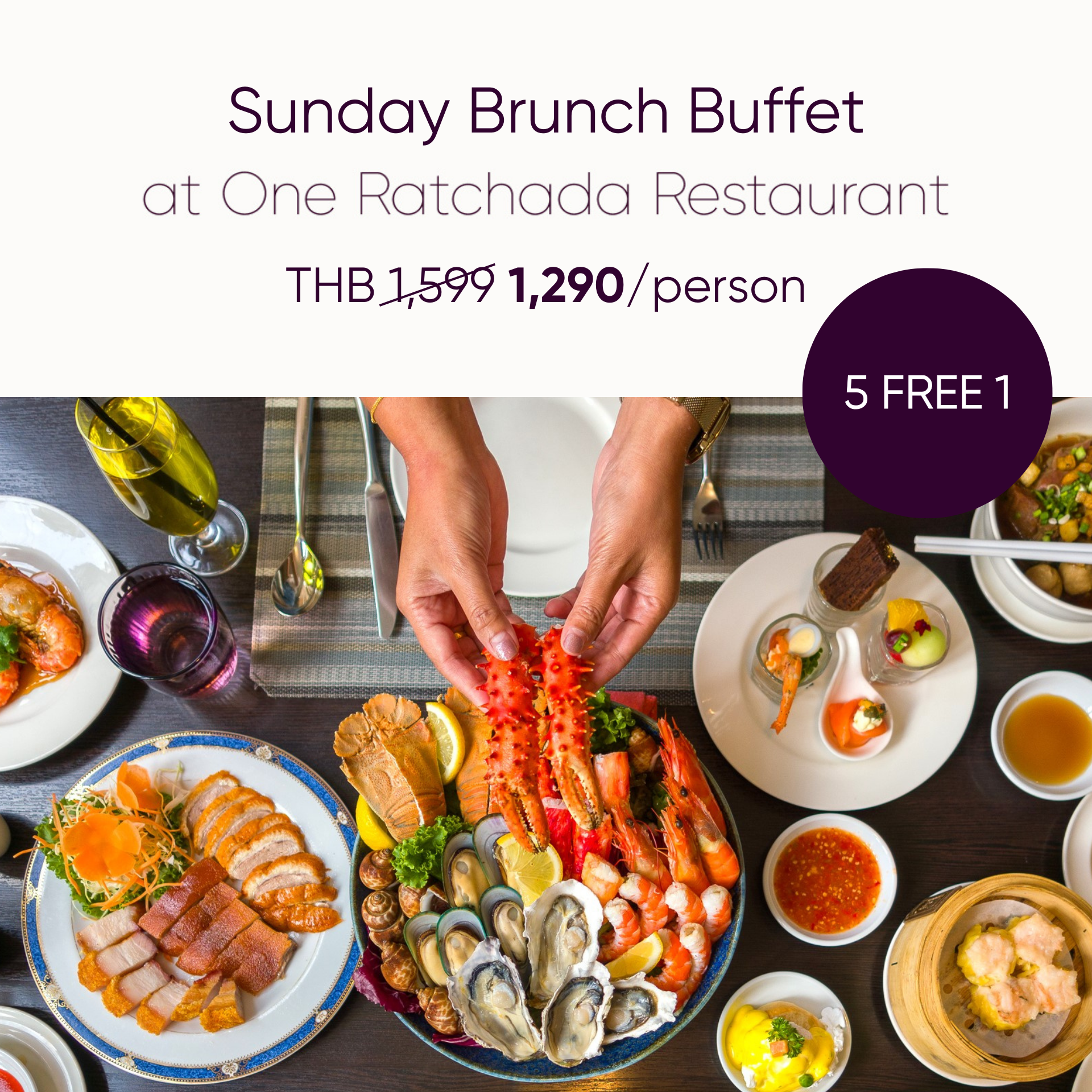 ไทยเที่ยวไทย 74 : Sunday Brunch (5 แถม 1 )