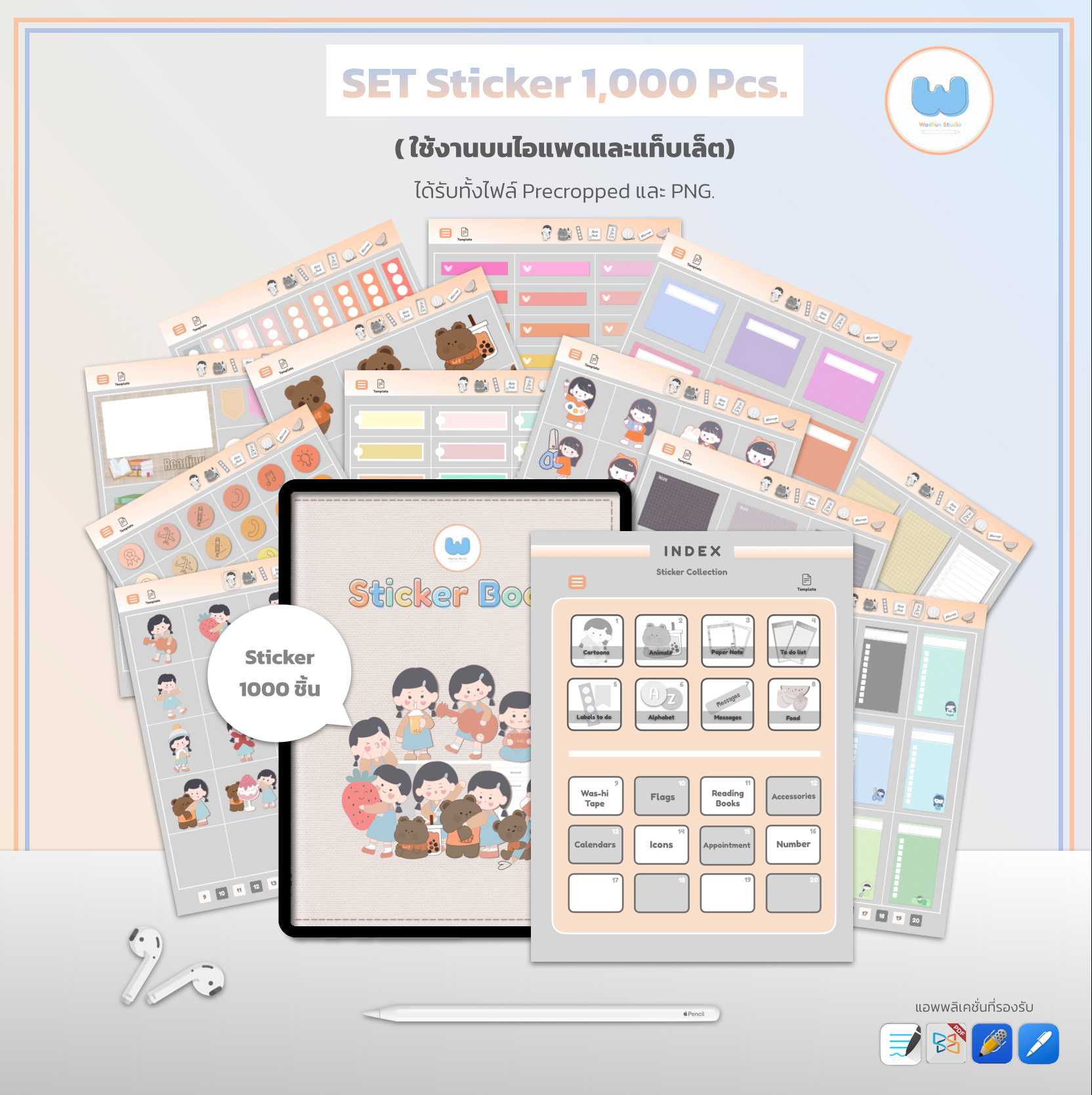 Digital Stickers Book 1,000 Pcs. Goodnote| Notability | Xodo | Note shelf