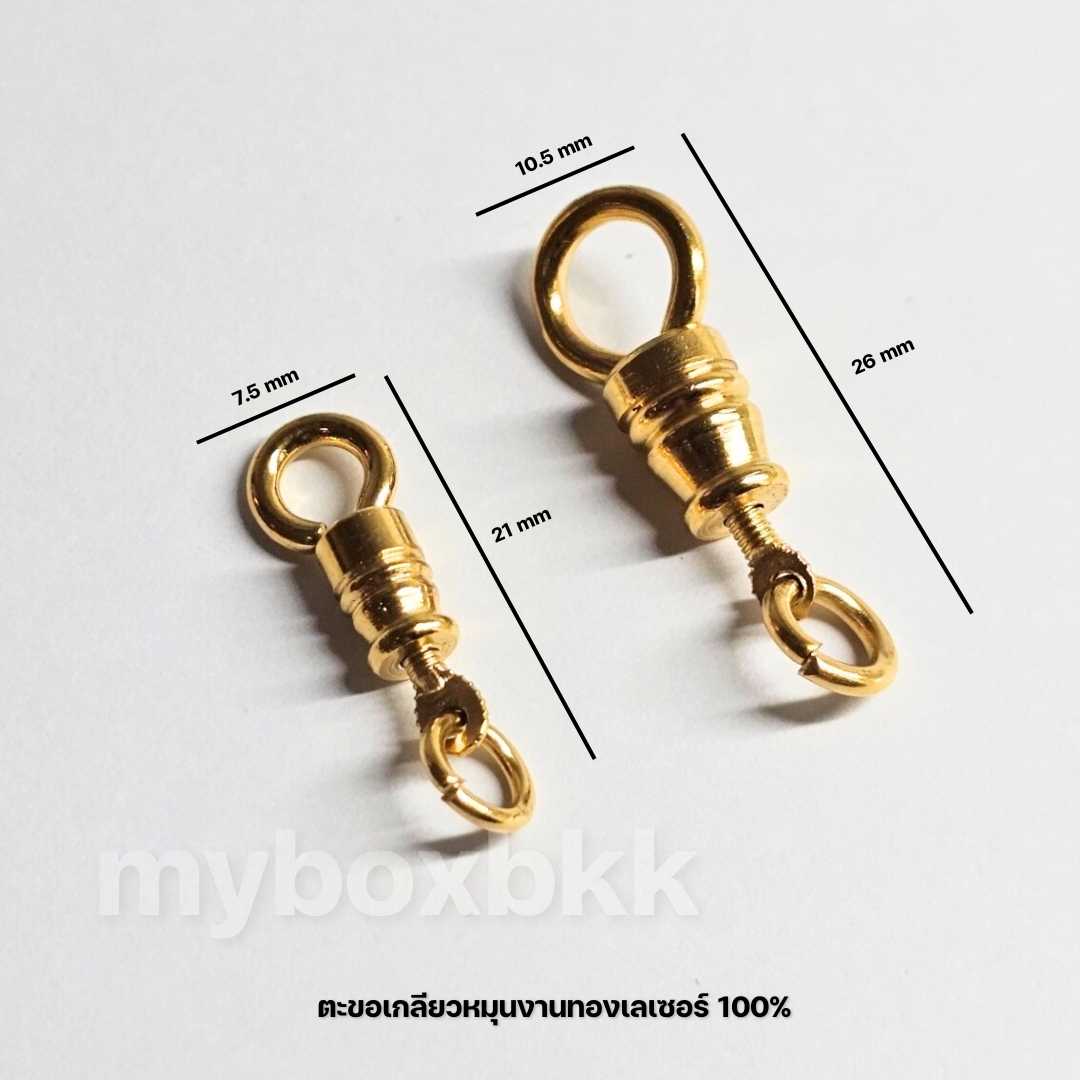 เกลียวลุคงานทองเลเซอร์ขนาดเล็ก/ขนาดใหญ่ อะไหล่สำหรับสร้อยคอ