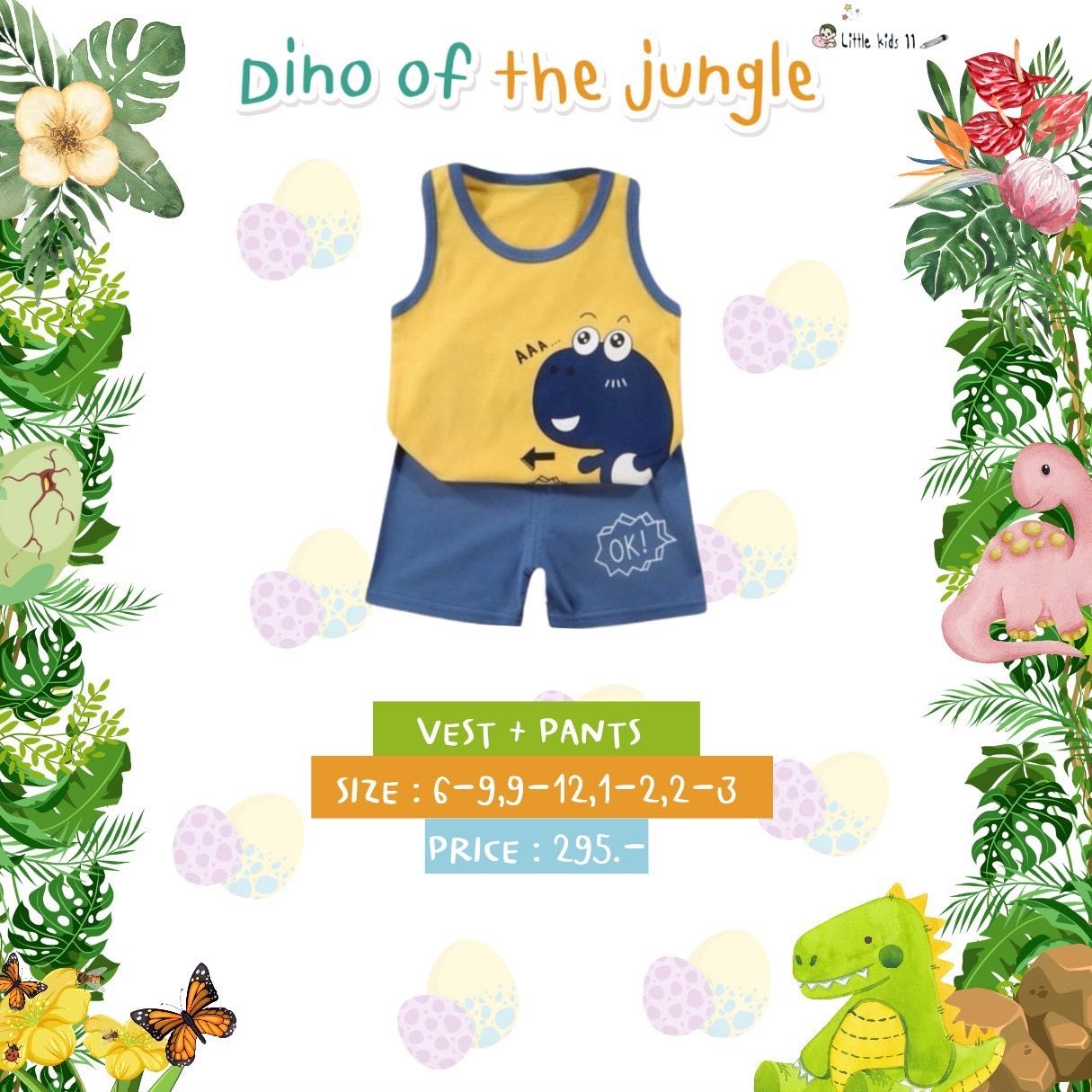 Dino of the jungle No.5