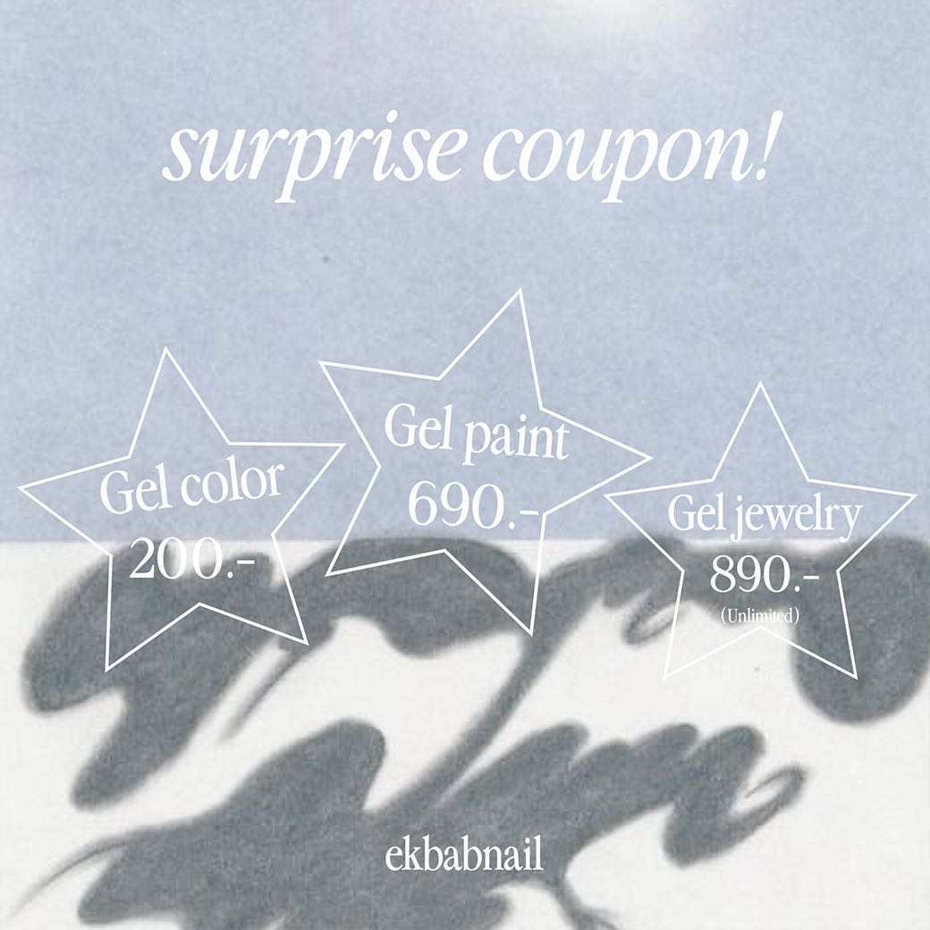 Surprise coupon!
