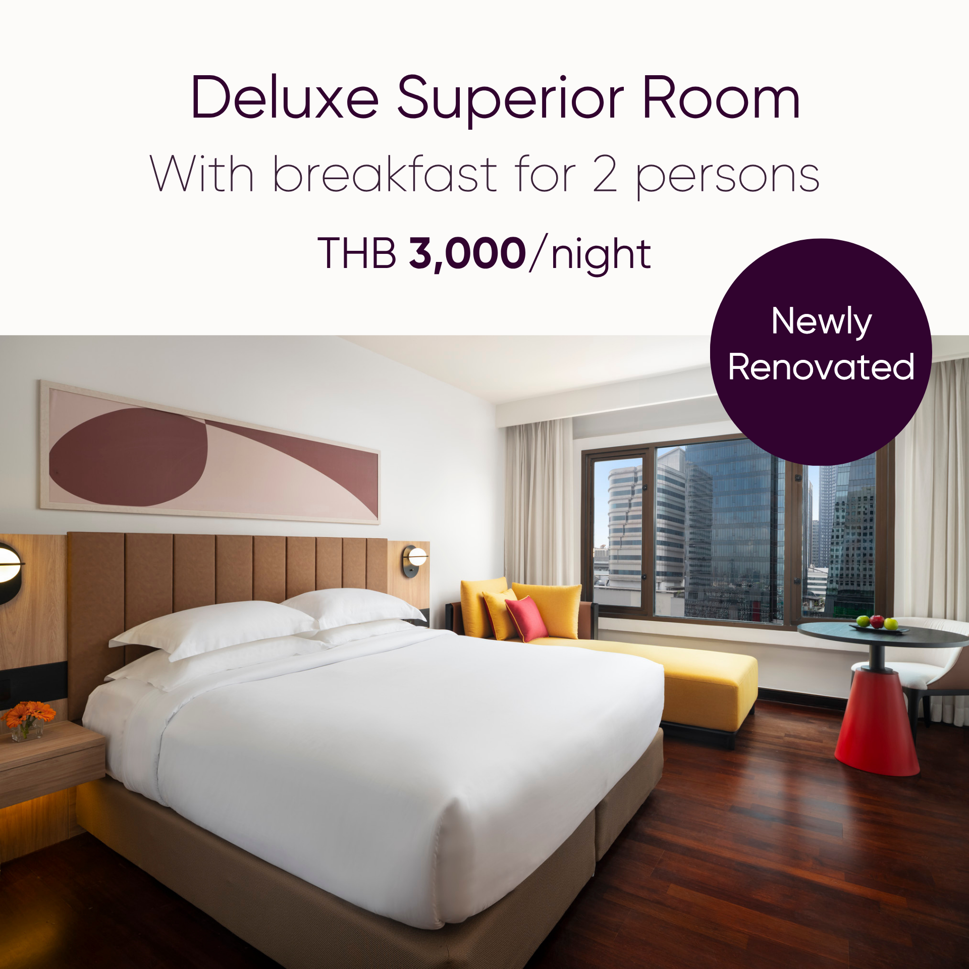 ไทยเที่ยวไทย 79 : Deluxe Superior Room with Breakfast for 2 persons