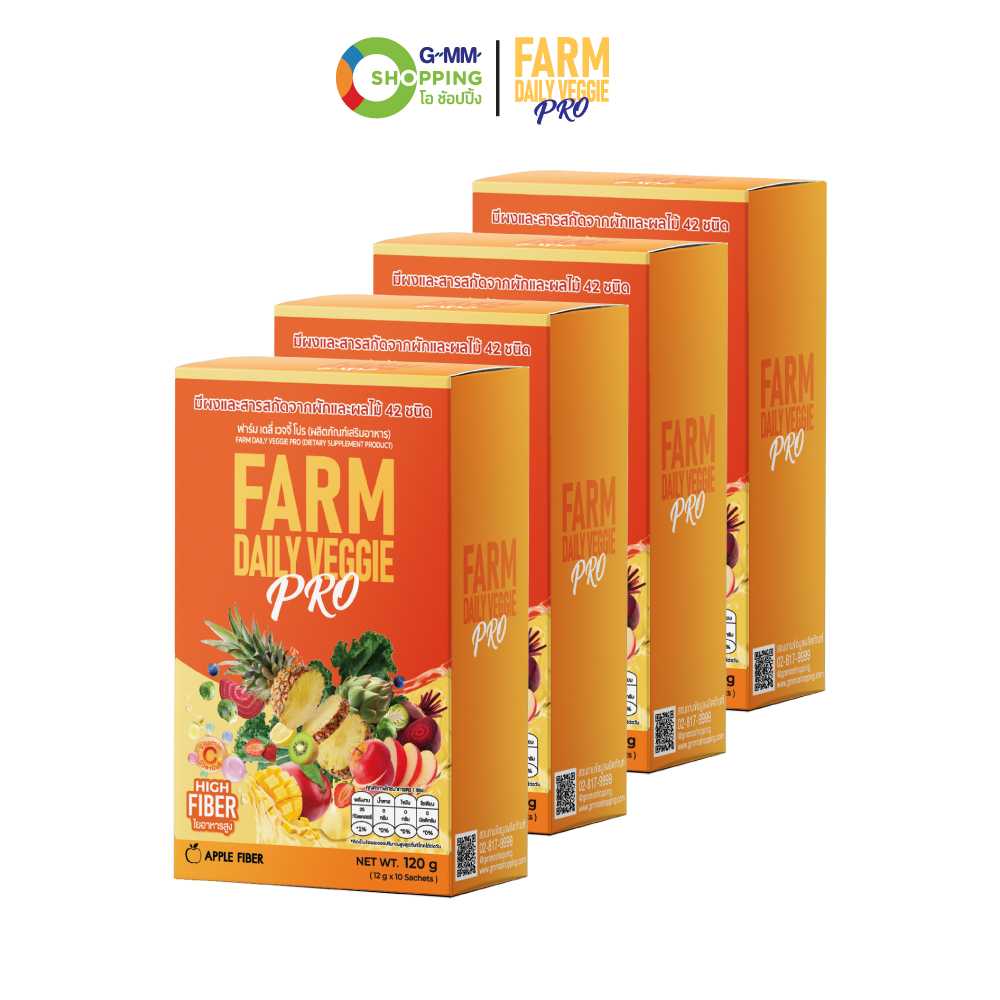 [ส่งฟรี] FARM DAILY VEGGIE PRO ฟาร์ม เดลี่ เวจจี้ โปร ผงผักผลไม้รวม 42 ชนิด (4 กล่อง) #200773