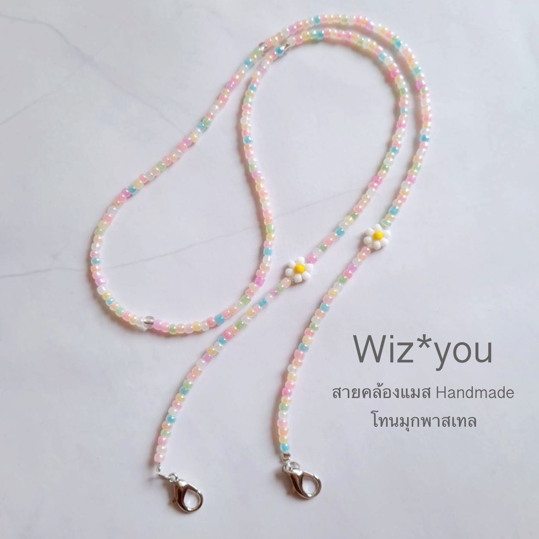 สายคล้องแมส สายคล้องแมสลูกปัดโทนมุกพาสเทลดอกเดซี่ งานHandmade