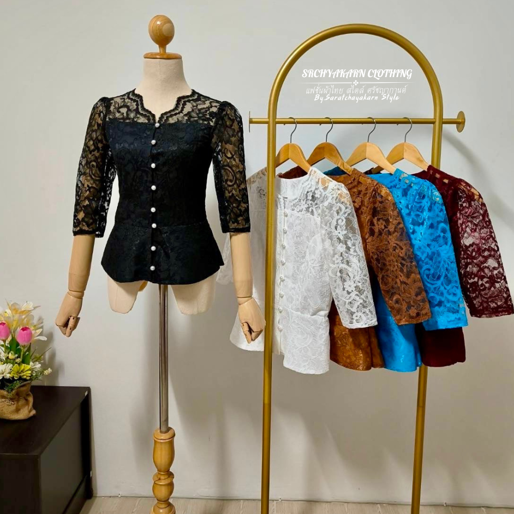 เสื้อลูกไม้ บ่าหน้าซีทู คอวี งานเข้ารูป ทรงชายย้วย แขนสามส่วน แมชใส่กับผ้าถุง ใส่ไปวัดทำบุญสวยมาก