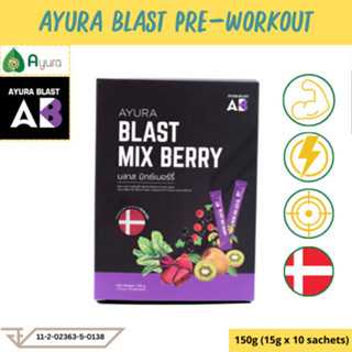 Ayura Blast Mix Berry Pre Workout อยุรา บลาส มิกซ์เบอร์รี่ เครื่องดื่มก่อนออกกำลังกาย (10 ซอง/กล่อง)