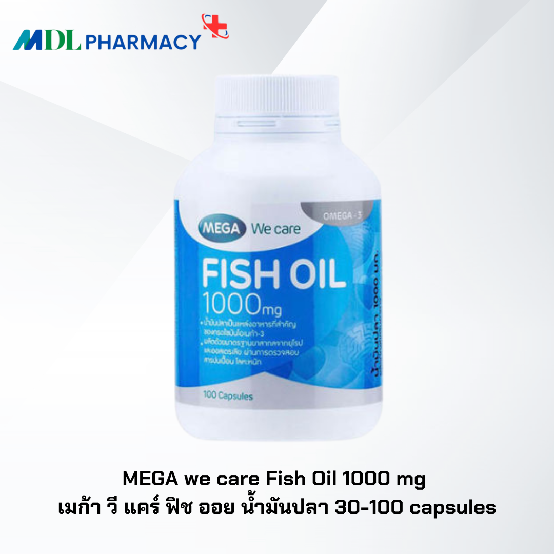 MEGA we care Fish Oil 1000 mg เมก้า วี แคร์ ฟิช ออย น้ำมันปลา 30-100 capsules