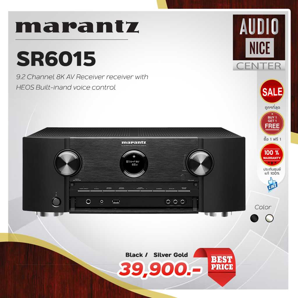MARANTZ SR-6015