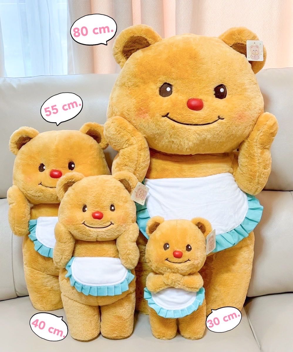ตุ๊กตาหมีเนย 30-80cm
