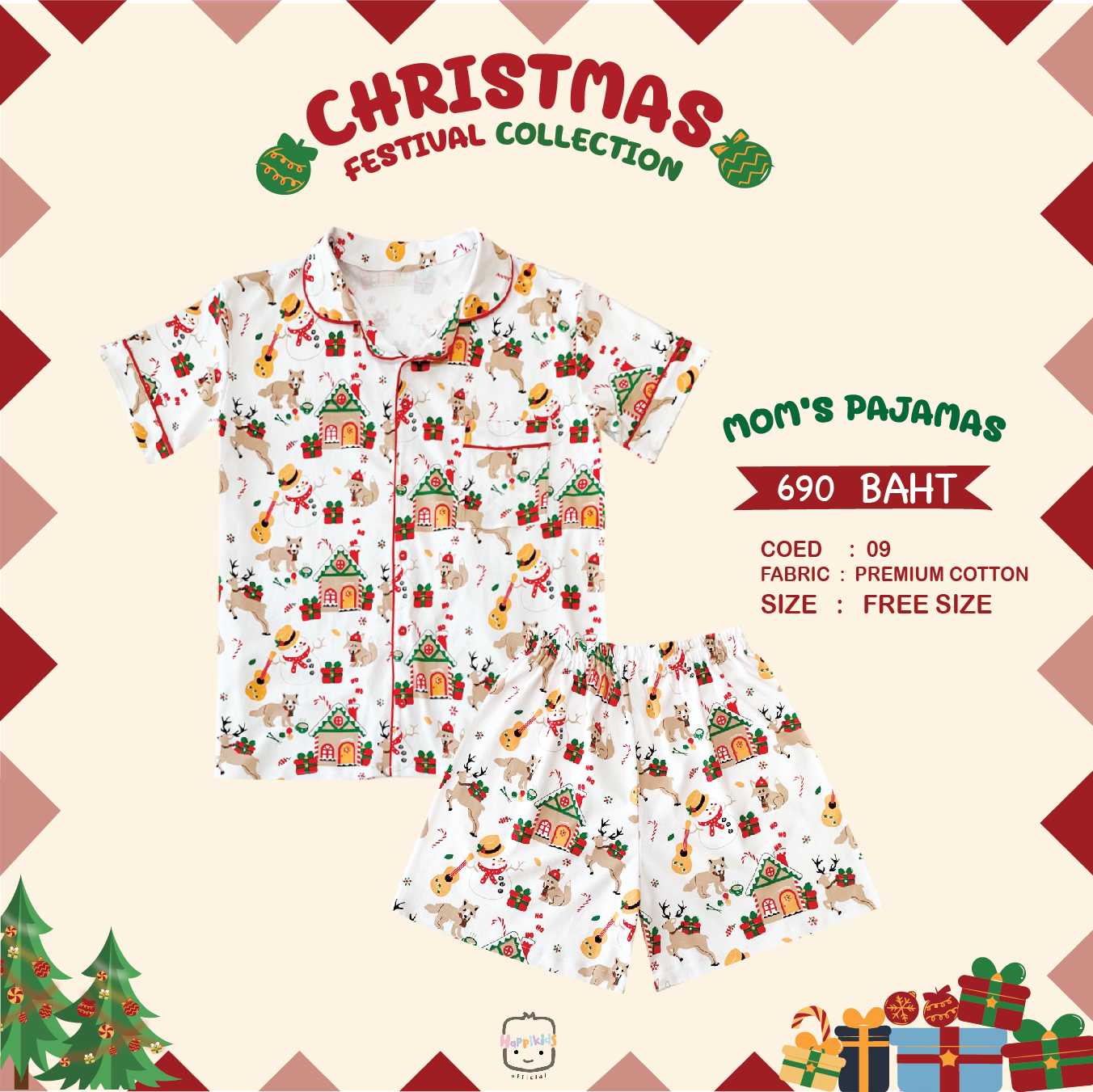 Christmas Mom's Pajamas 09