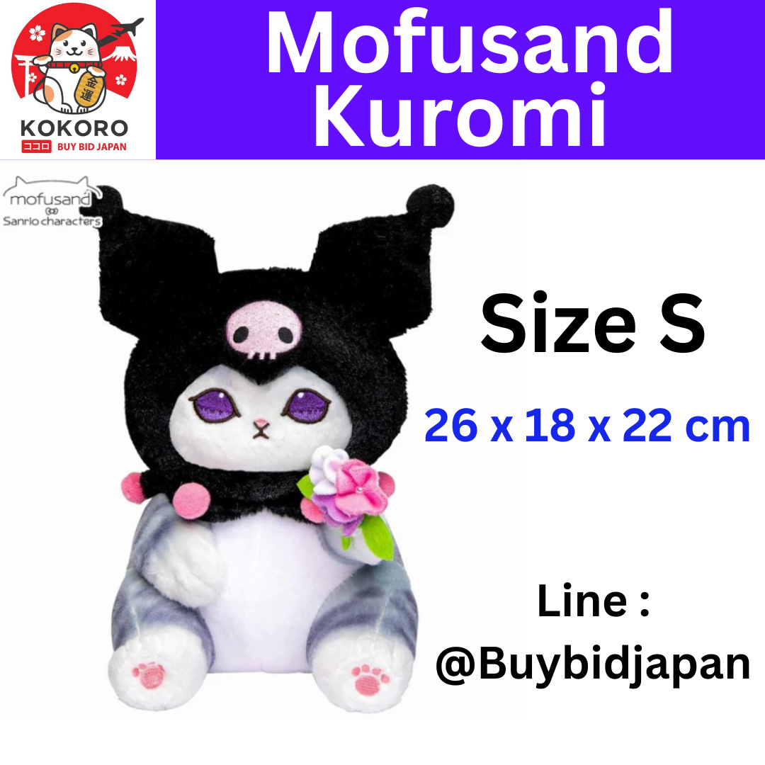 [PRE-ORDER] ตุ๊กตา แมวโมฟุ Mofusand Kuromi คุโรมิ 26 x 18 x 22 cm นำเข้าจากญี่ปุ่น モフサンドクロミ