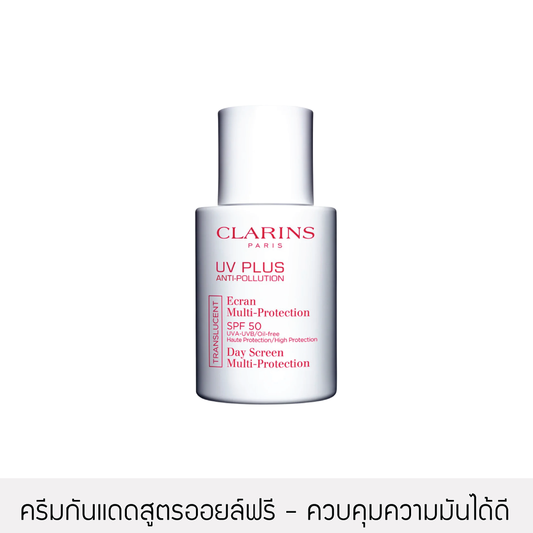 Clarins - Transparent UV Plus Anti-Pollution Ecran Multi-Protection SPF50 Day Screen 30ml.