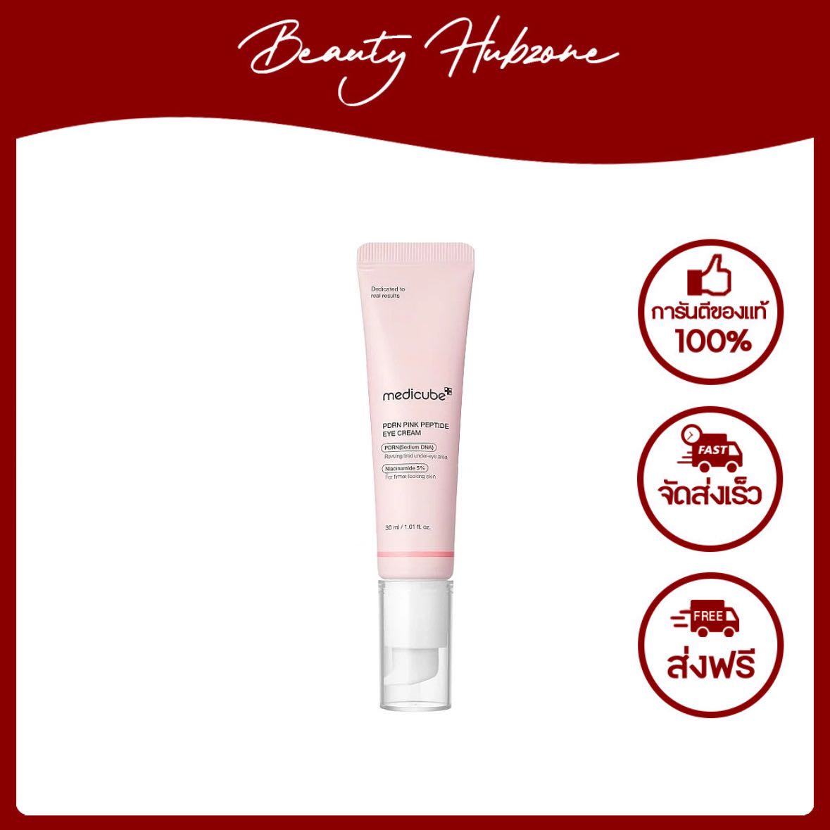 Medicube PDRN Pink Peptide Eye Cream 30 ml