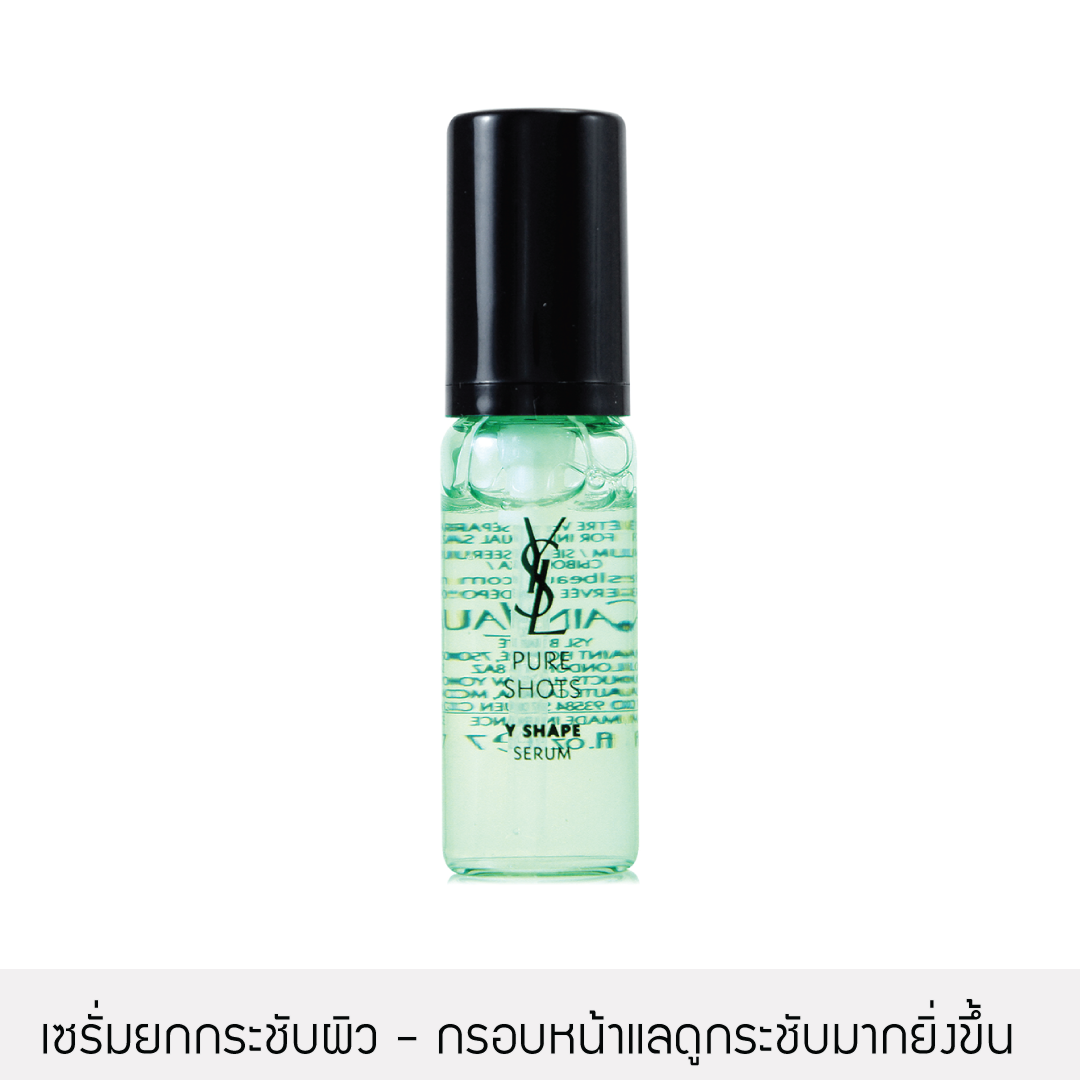 [ยกกระชับผิว] YSL - Pure Shots Y Shape Serum 7ml.