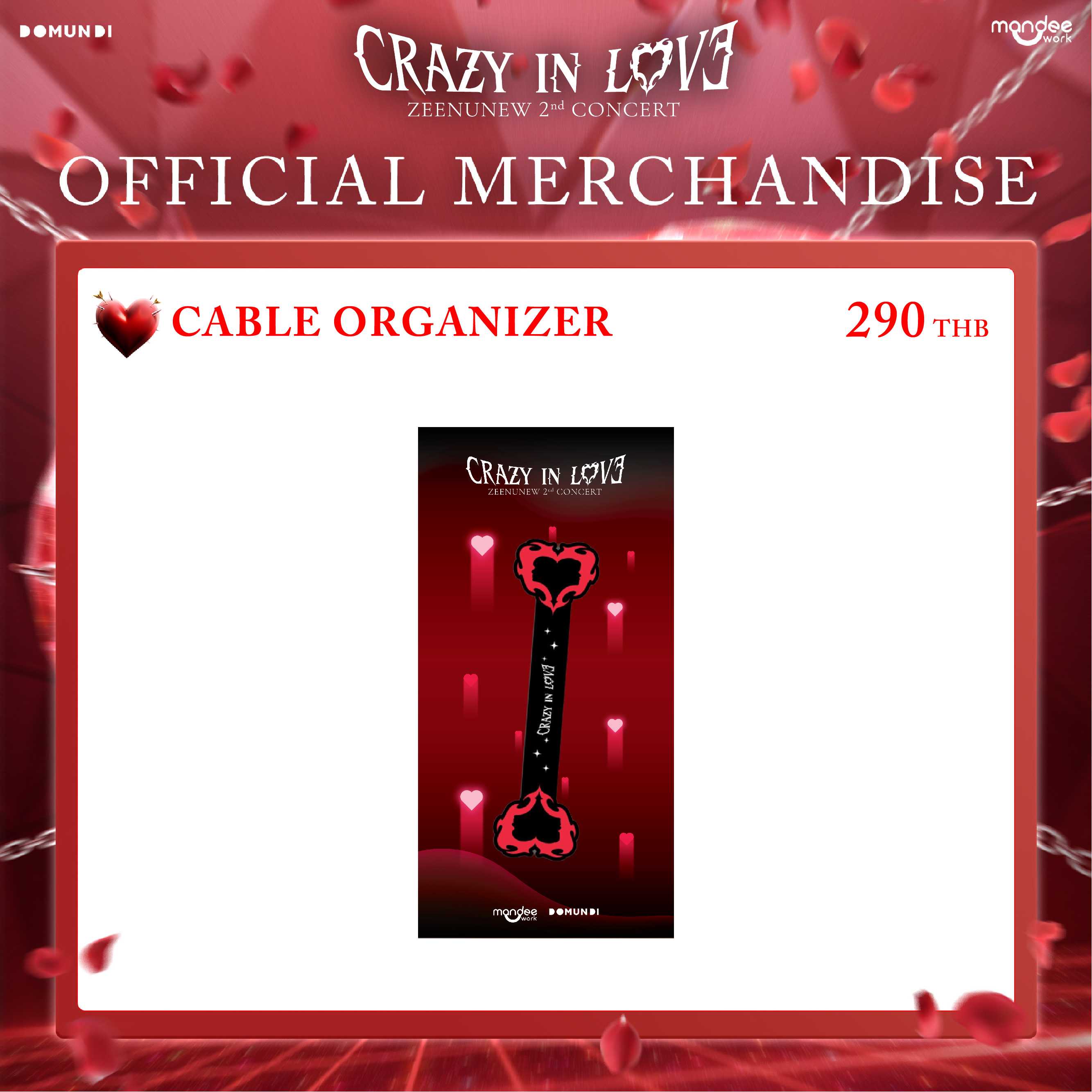 CRAZY IN LOVE OFFICIAL MERCHANDISE  |  Cable Organizer