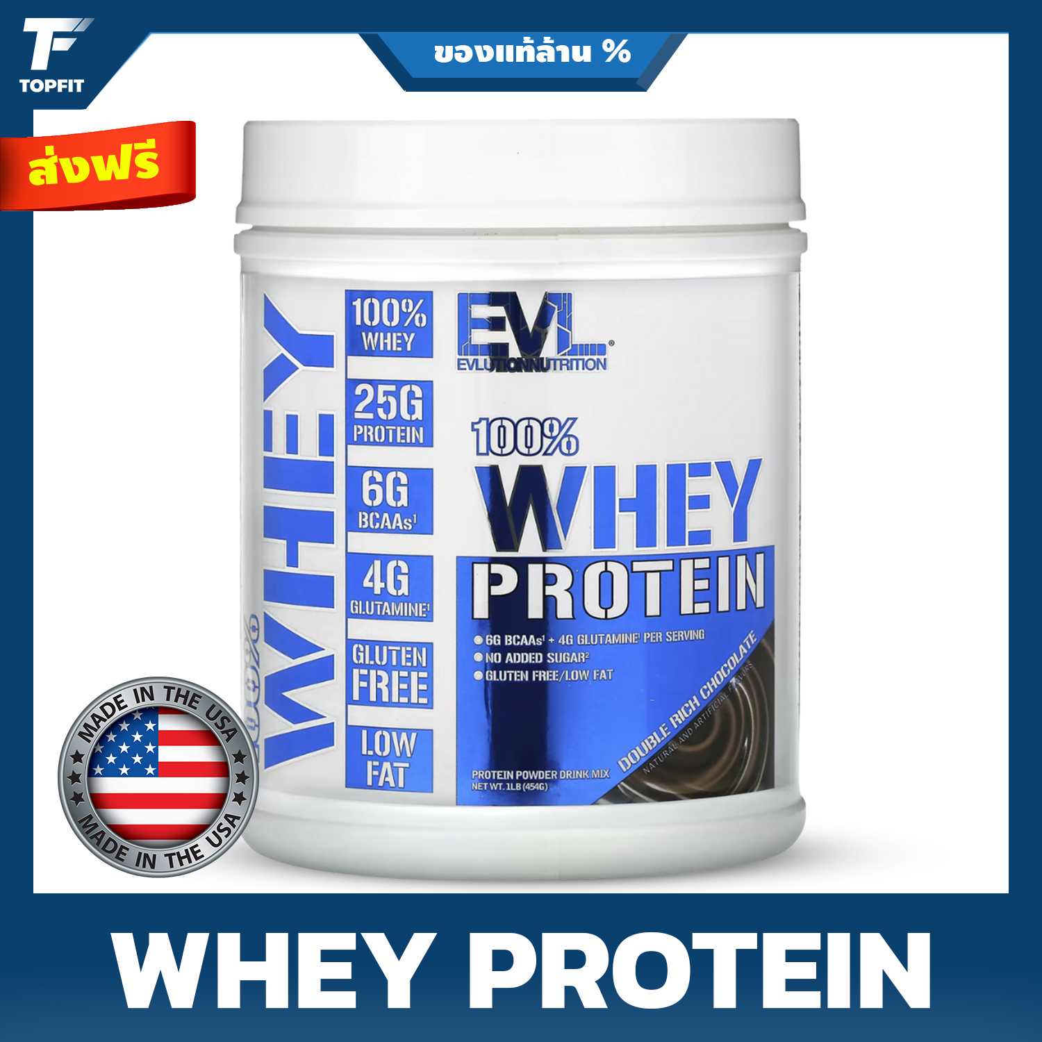 Evlution Nutrition 100% Whey Protein - 1 lbs