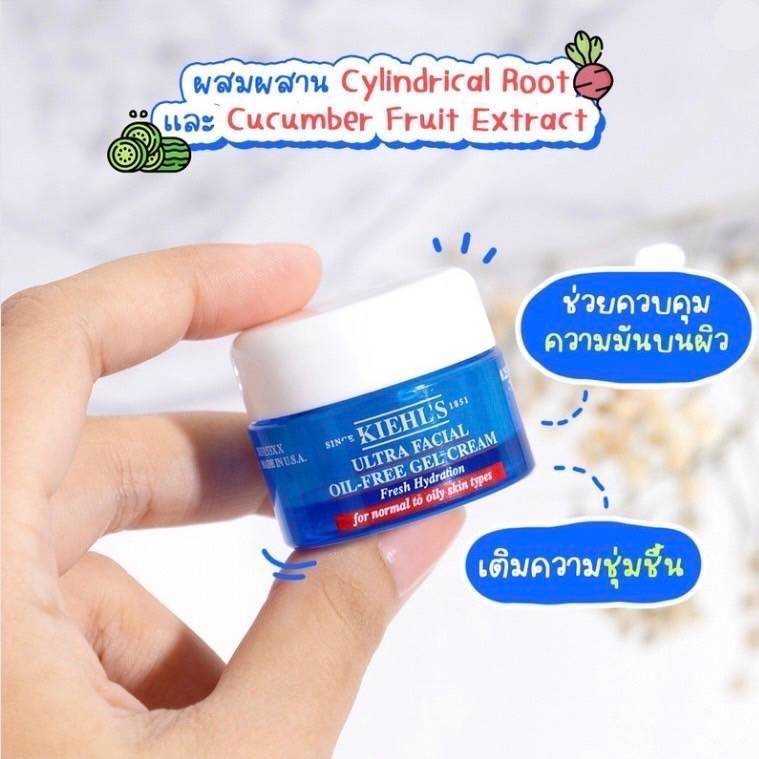 เจลบำรุง​ผิวหน้า​   Kiehl’s Ultra Facial Oil-Free Gel Cream  💧ขนาด 7 ml