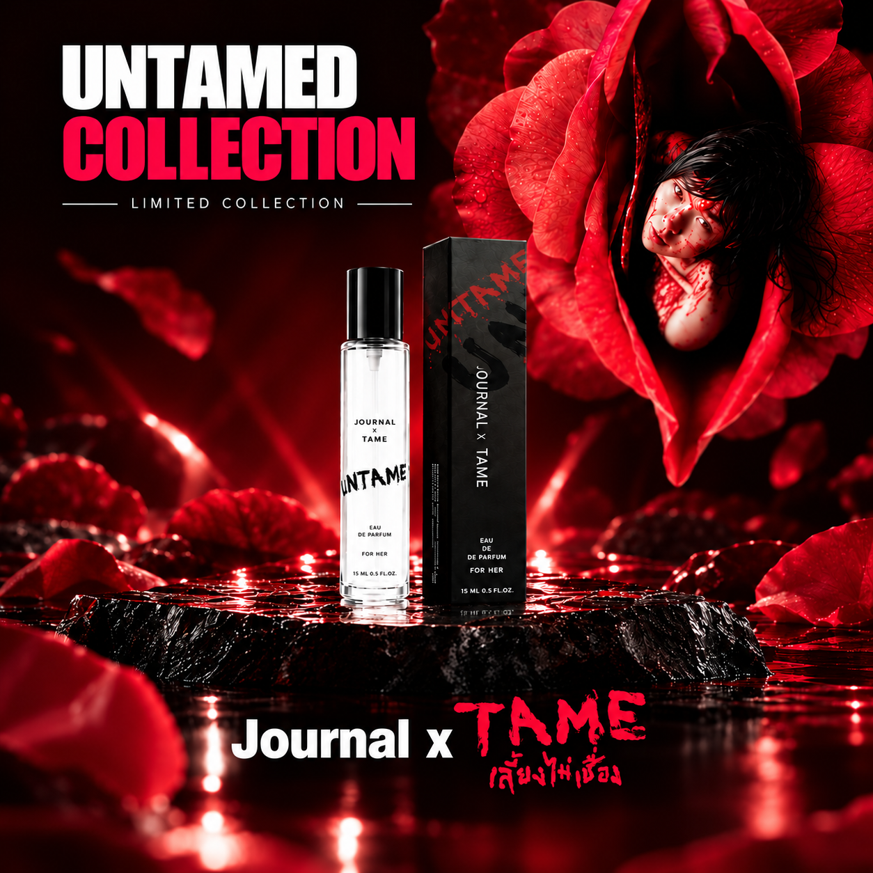 JOURNAL x TAME / Hair Mist 10 ml. Untamed Collection – คอลเลกชันพิเศษจากภาพยนตร์ TAME