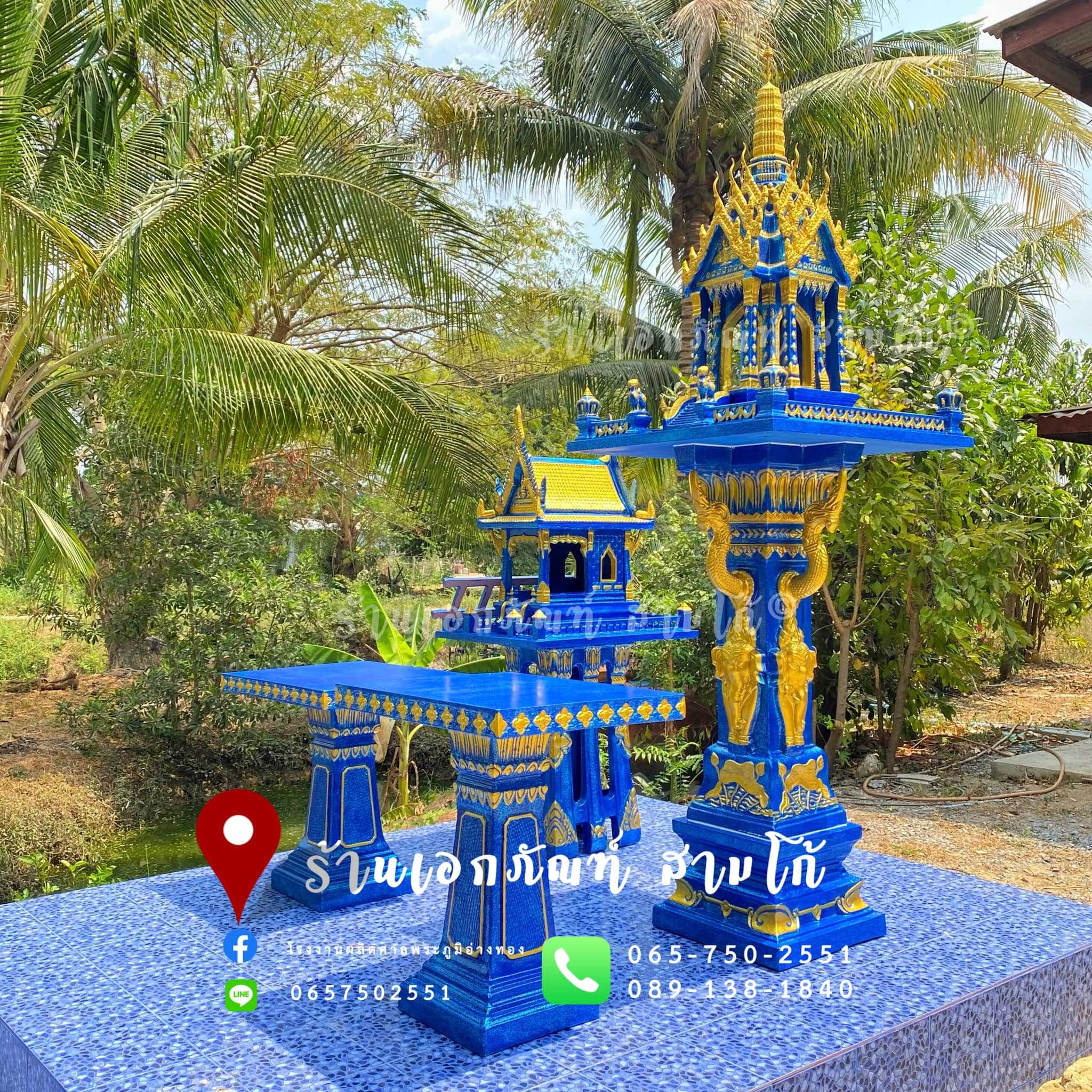 M004 : สีน้ำเงิน
