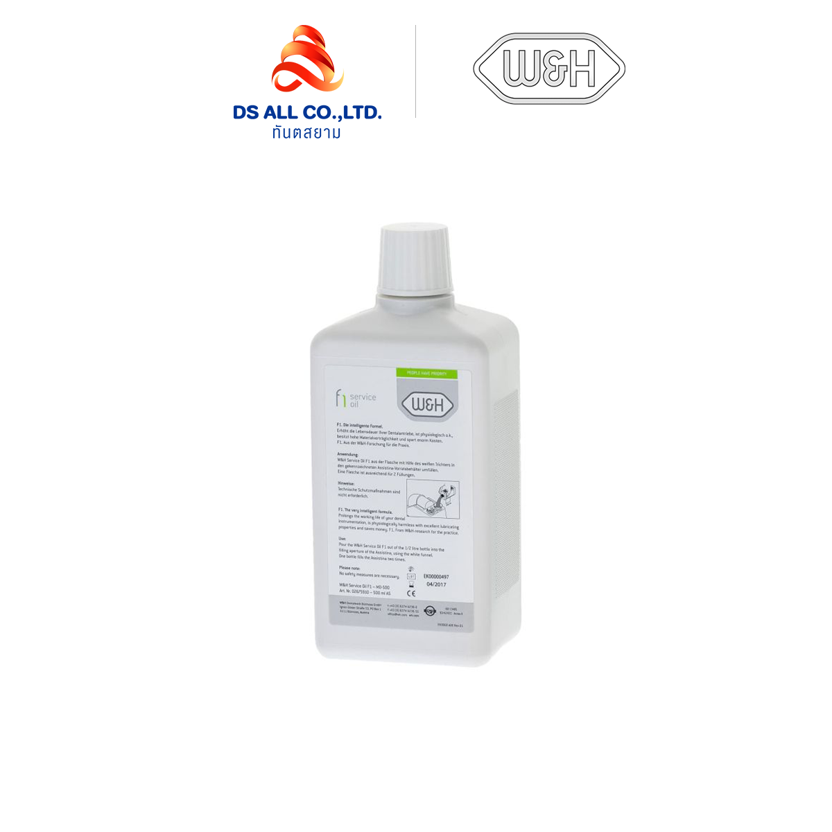 น้ำมันทำความสะอาดหัวกรอทางทันตกรรม สำหรับเครื่องสเปรย์น้ำมัน รุ่น Assistina 301 plus