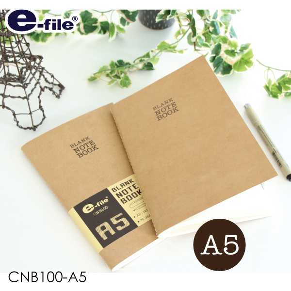 CNB100-A5 E-file สมุดโน๊ต แบลงค์