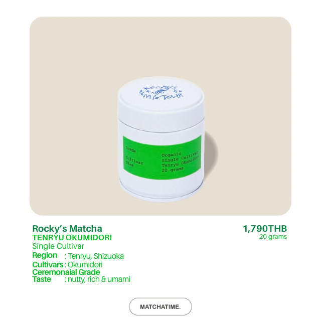 ROCKY'S MATCHA SINGLE CULTIVAR TENRYU OKUMIDORI
