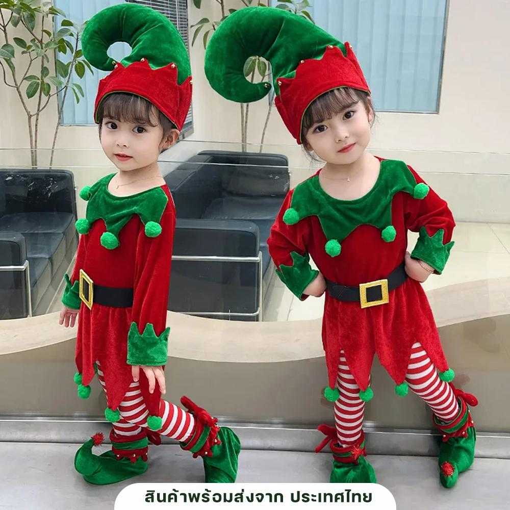 ชุดคริสต์มาส ชุดเอลฟ์ เด็กสีแดง