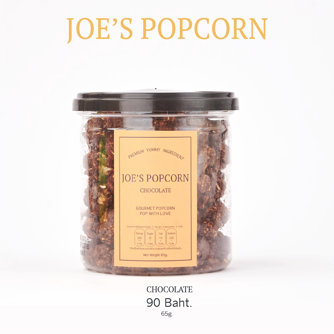 โจป๊อปคอร์นข้าวโพดอบกรอบ รสช็อคโกแลต Joe’s Popcorn