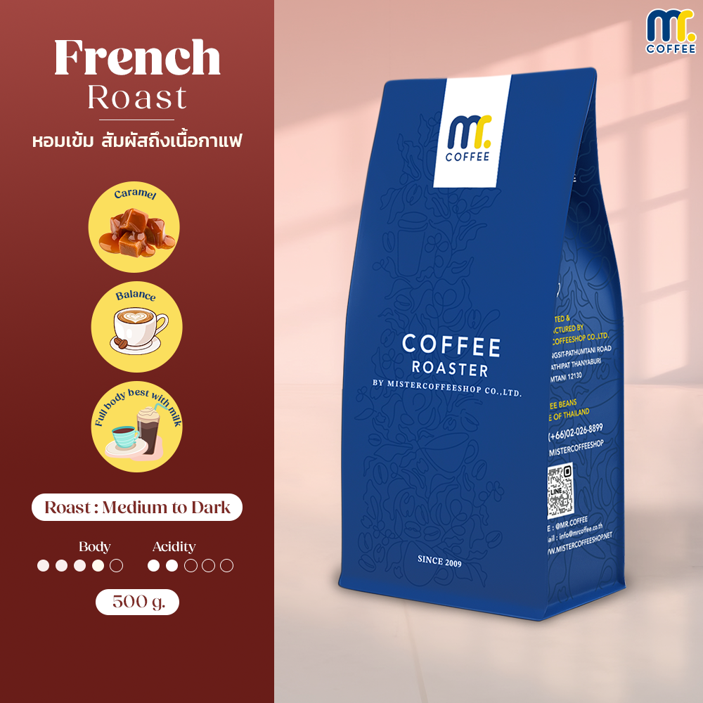 Mr.coffee French Roast เมล็ดกาแฟอราบิก้า 100%  ขนาด 500 กรัม