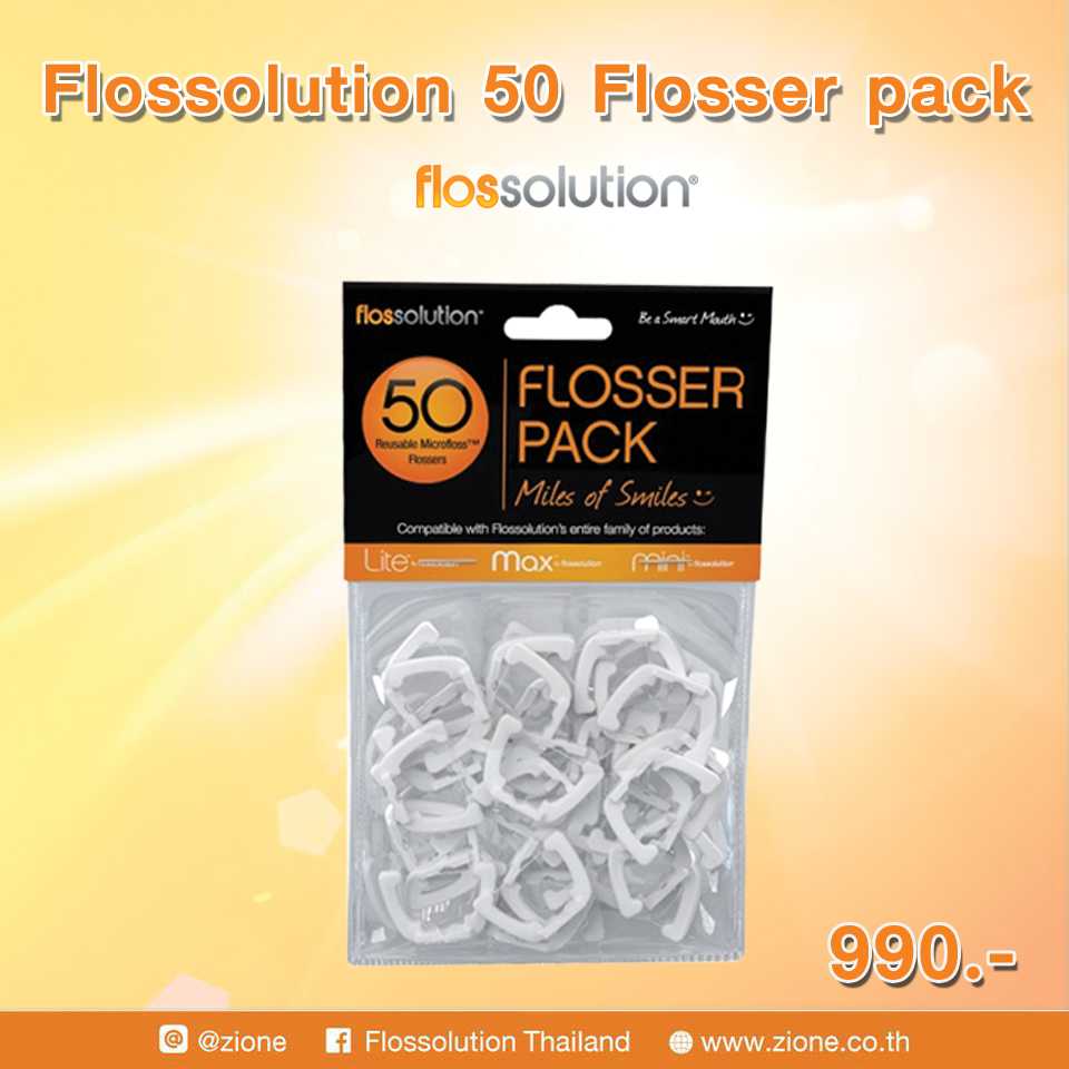 Flossolution 50 Flosser Pack หัวเปลี่ยนไหมขัดฟัน 50 ชิ้น Mini by Flossolution