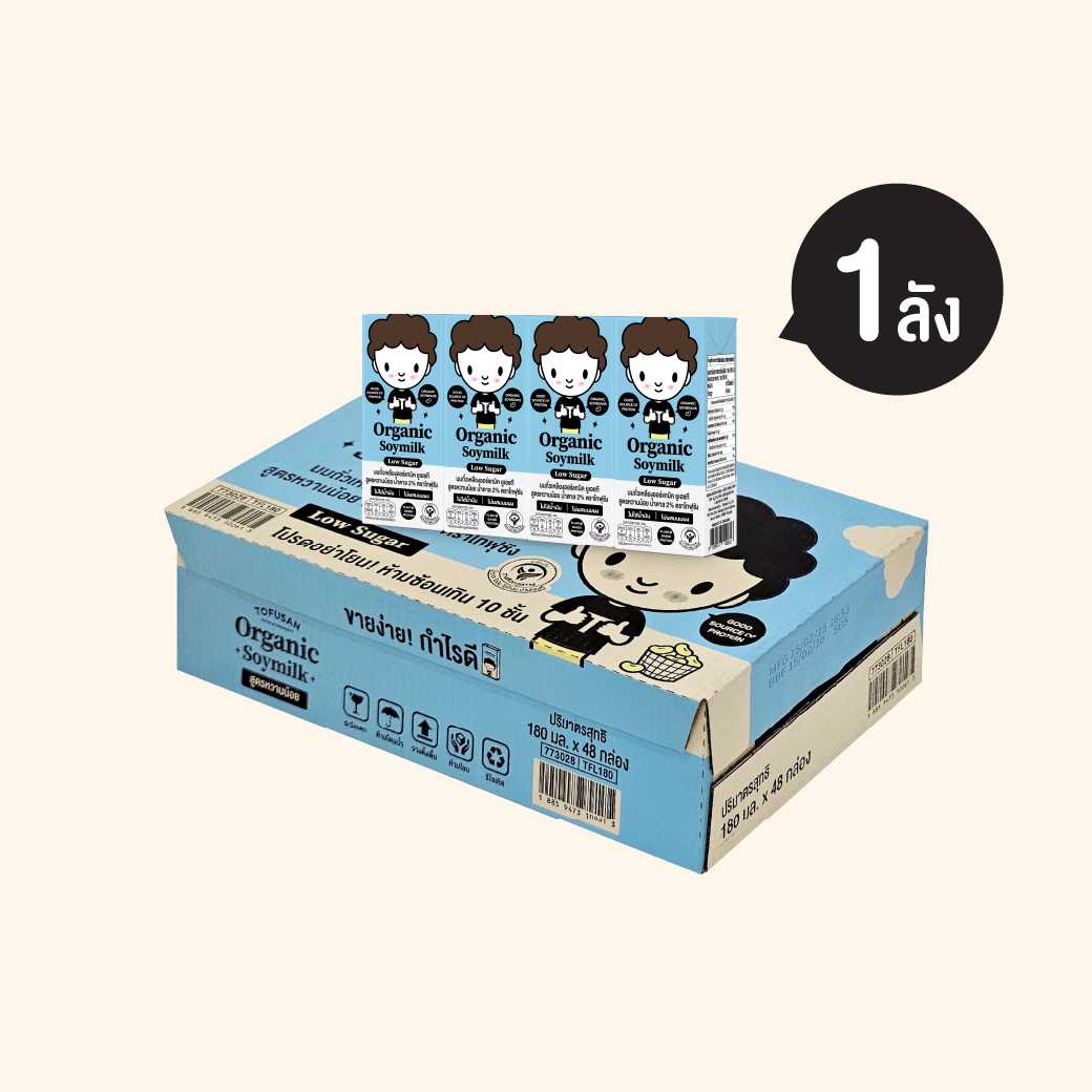 นมถั่วเหลืองออร์แกนิค UHT สูตรหวานน้อย ขนาด 180 มล. (48 กล่อง)