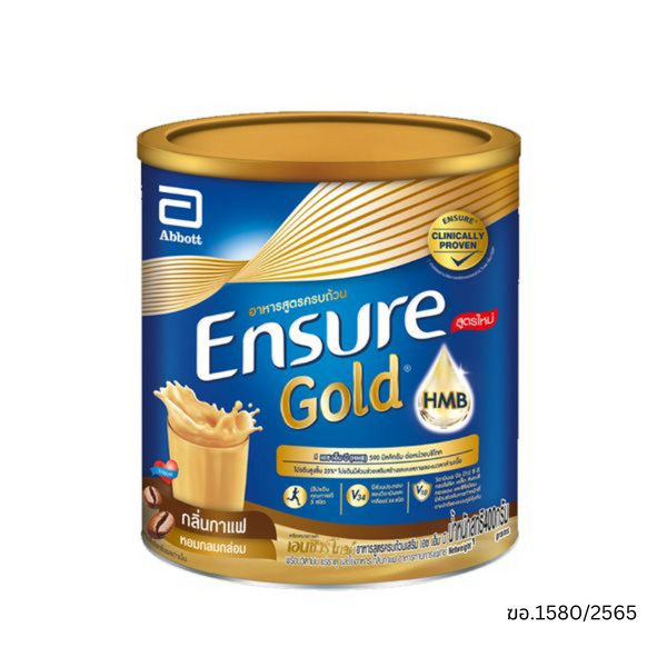 Ensure Gold เอนชัวร์ โกลด์ อาหารเสริมสูตรครบถ้วน กลิ่นกาแฟ ขนาด 380 กรัม