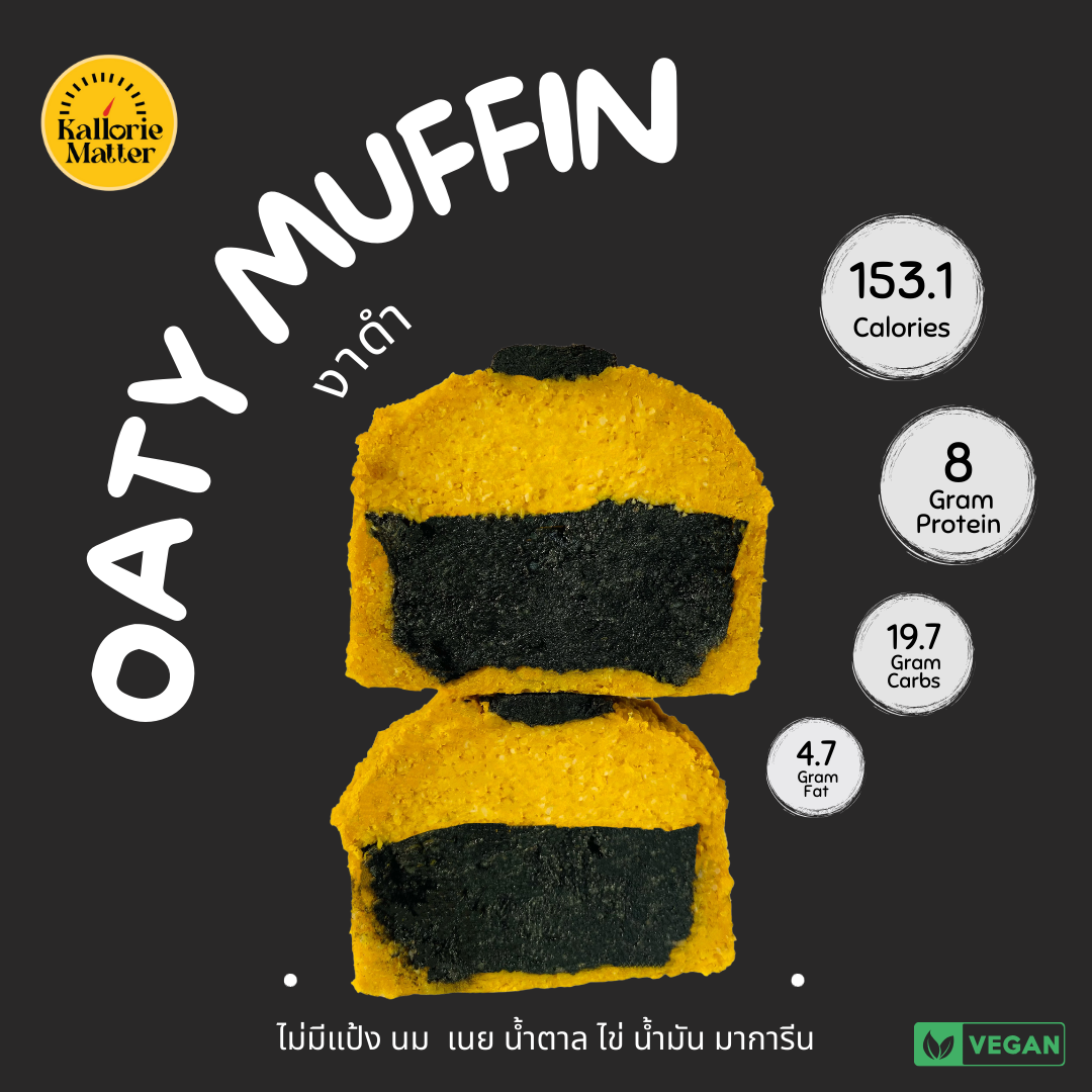 KallorieMatter - Oaty Muffin รส งาดำ (เจ)