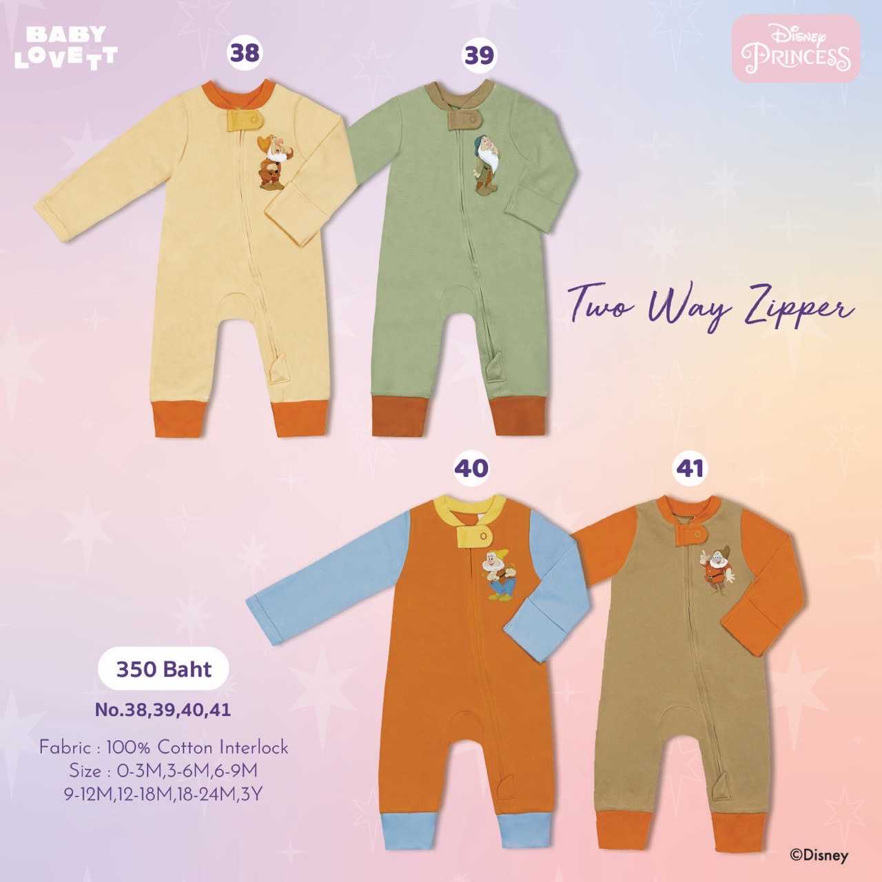 👑 Princess 👑 - Two-Way Zipper ชุดนอนเปิดเท้า